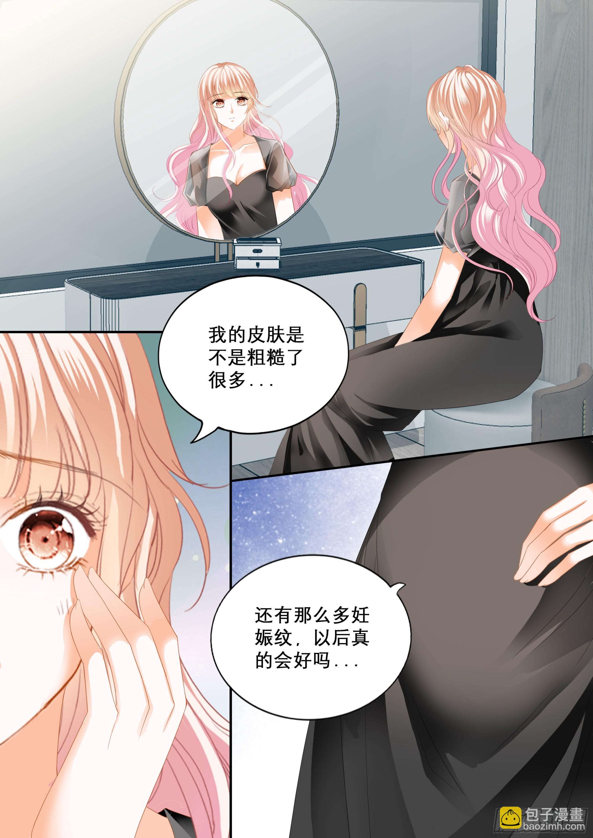 孕期焦虑-第371话