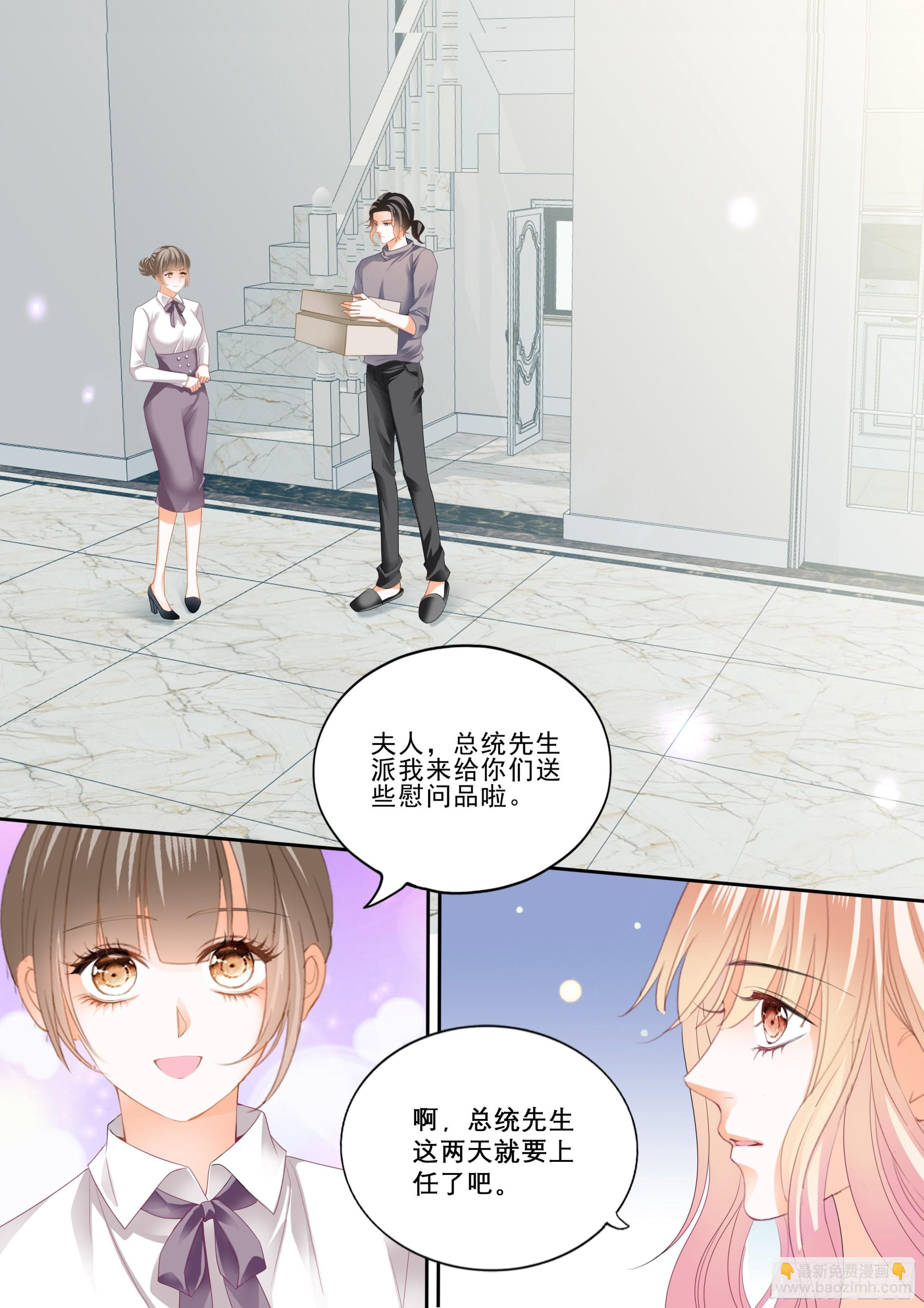 孕期焦虑-第371话