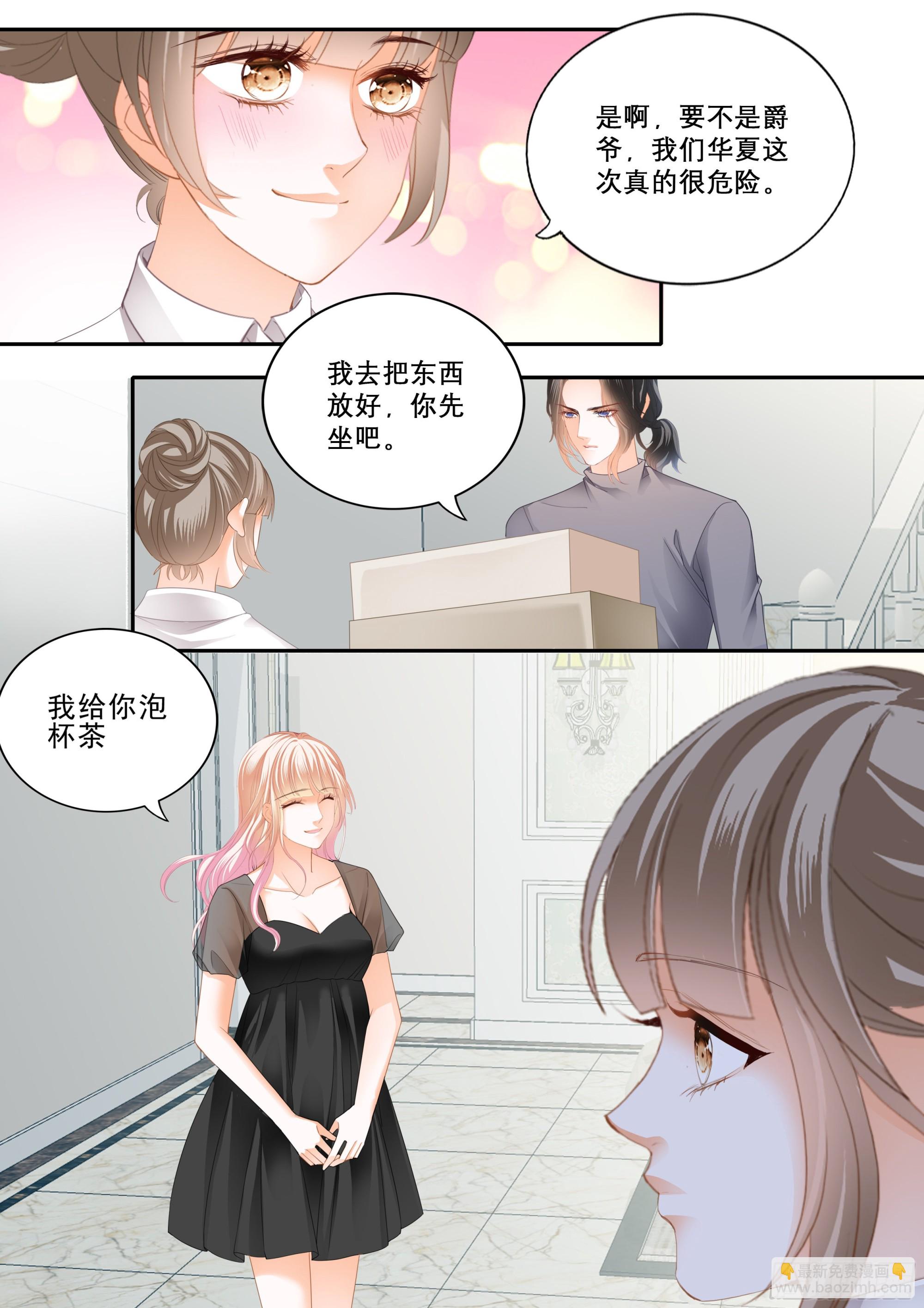 孕期焦虑-第371话