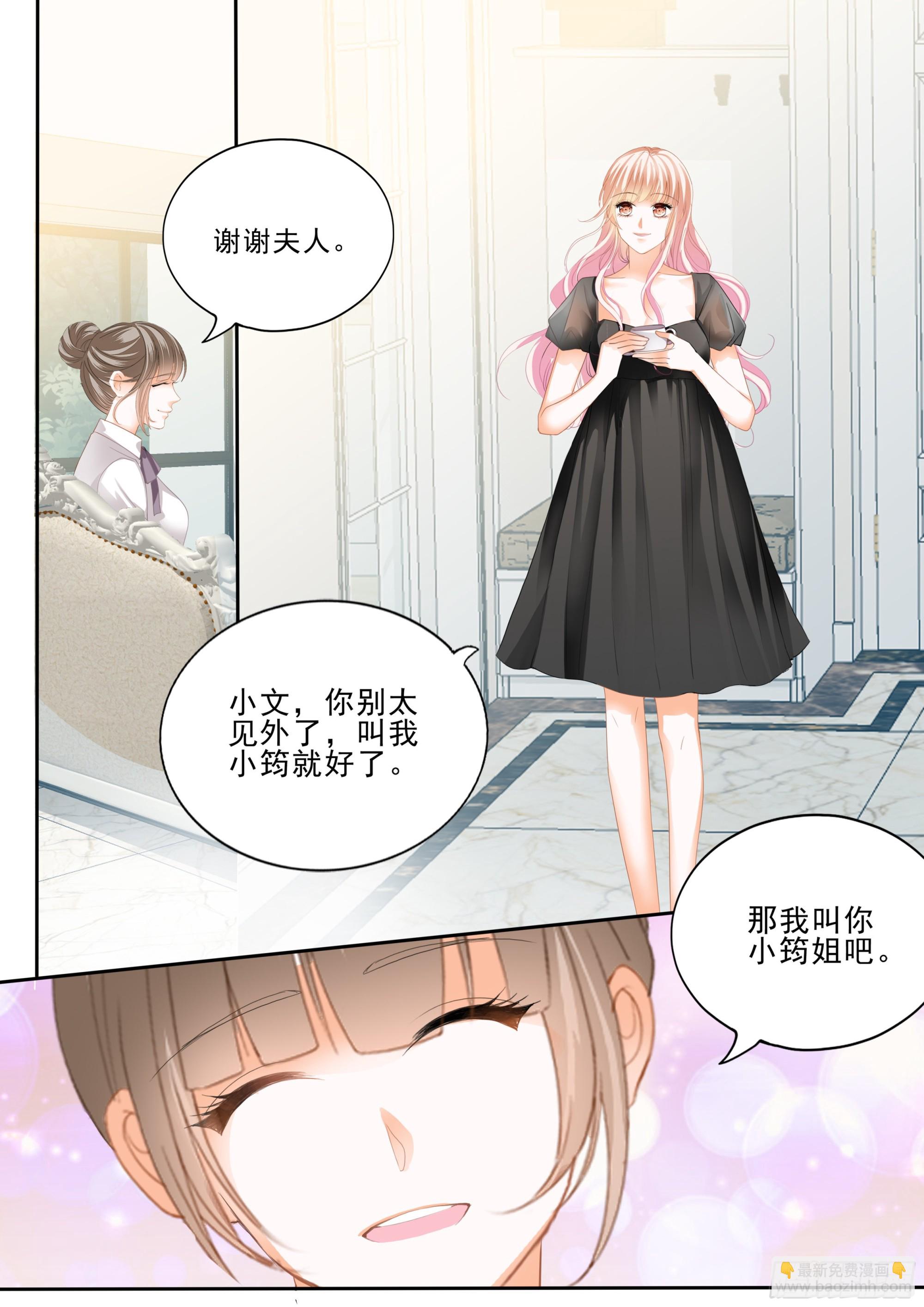 孕期焦虑-第371话