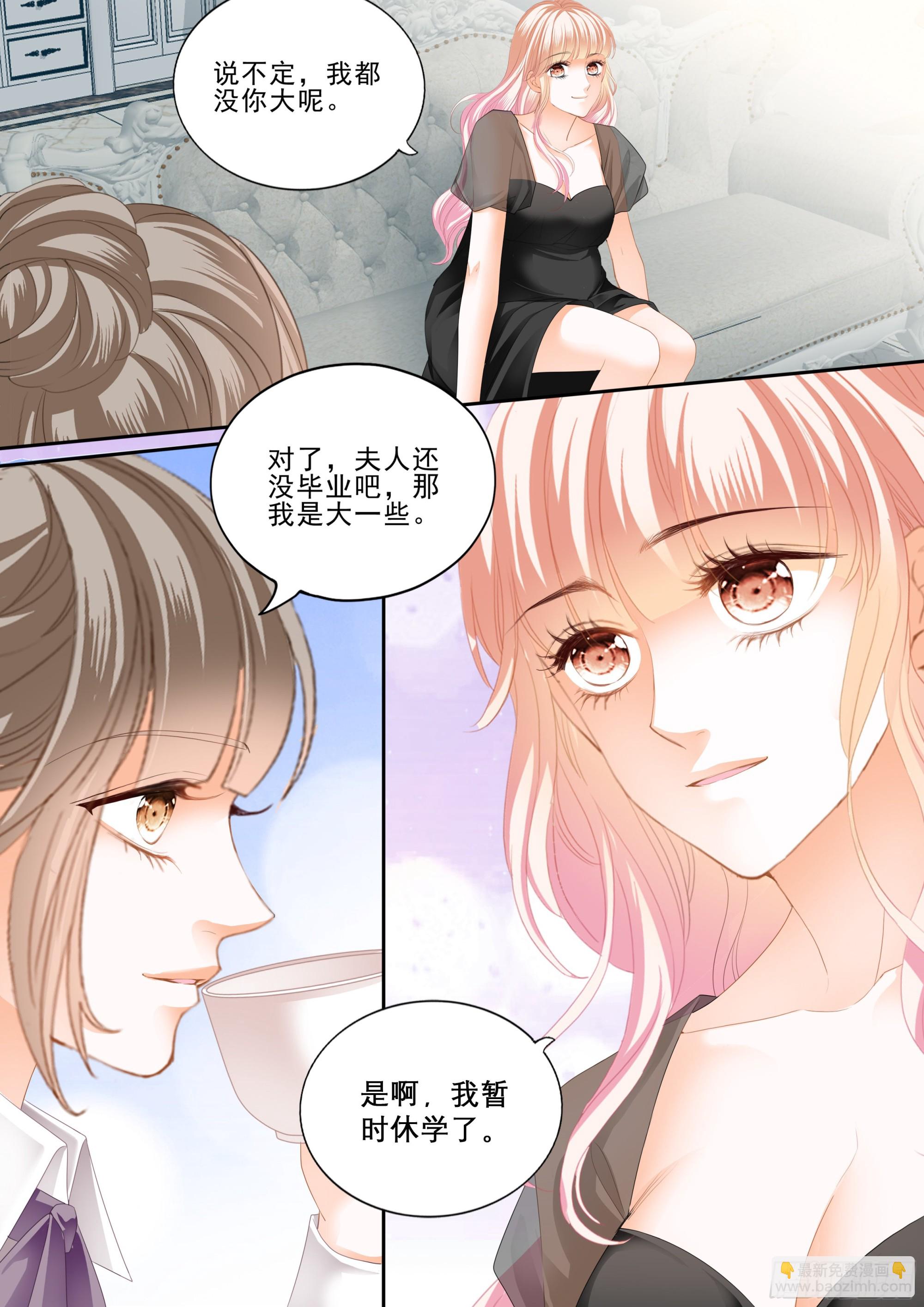 孕期焦虑-第371话