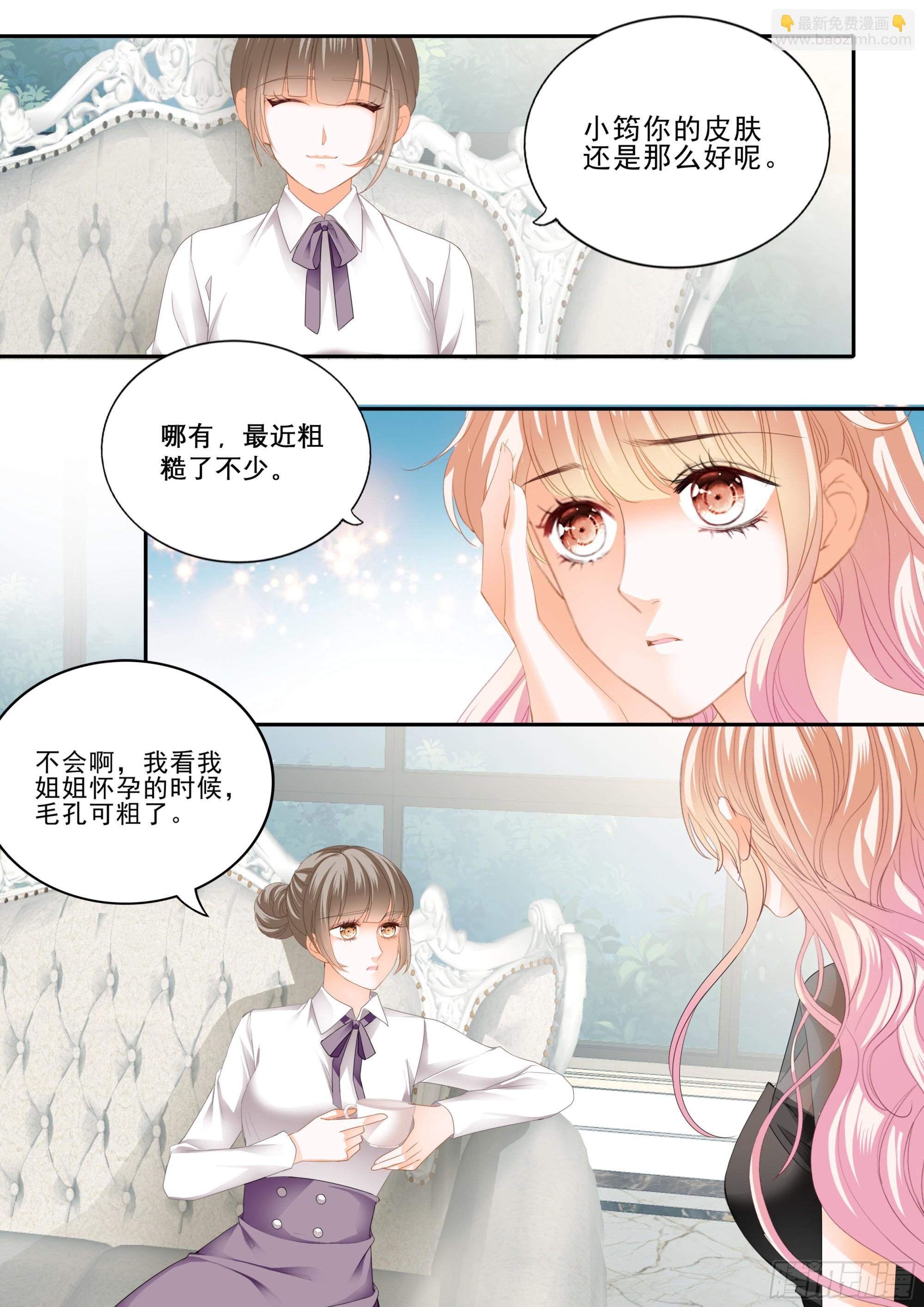 孕期焦虑-第371话