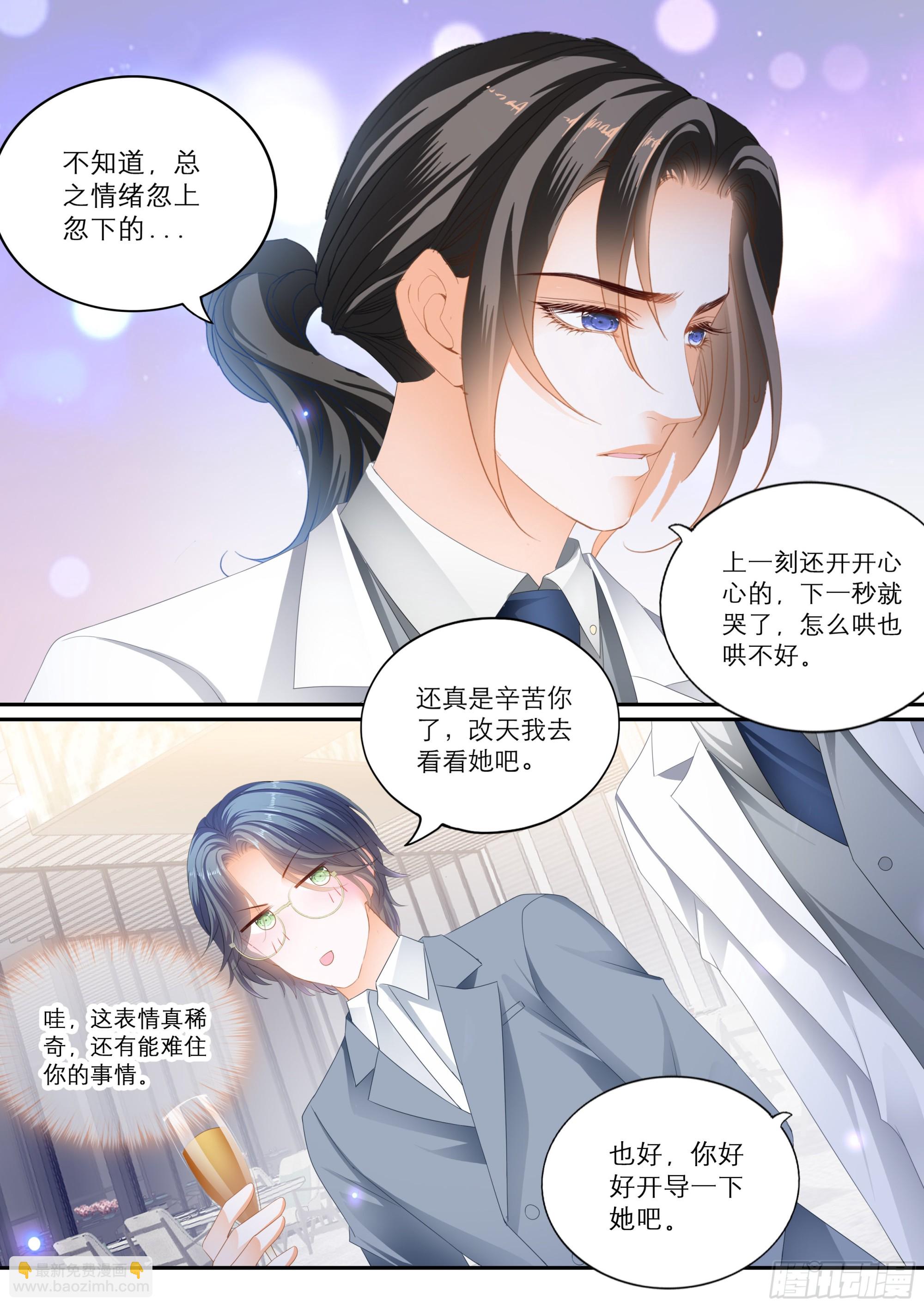 苦闷的爵爷-第373话