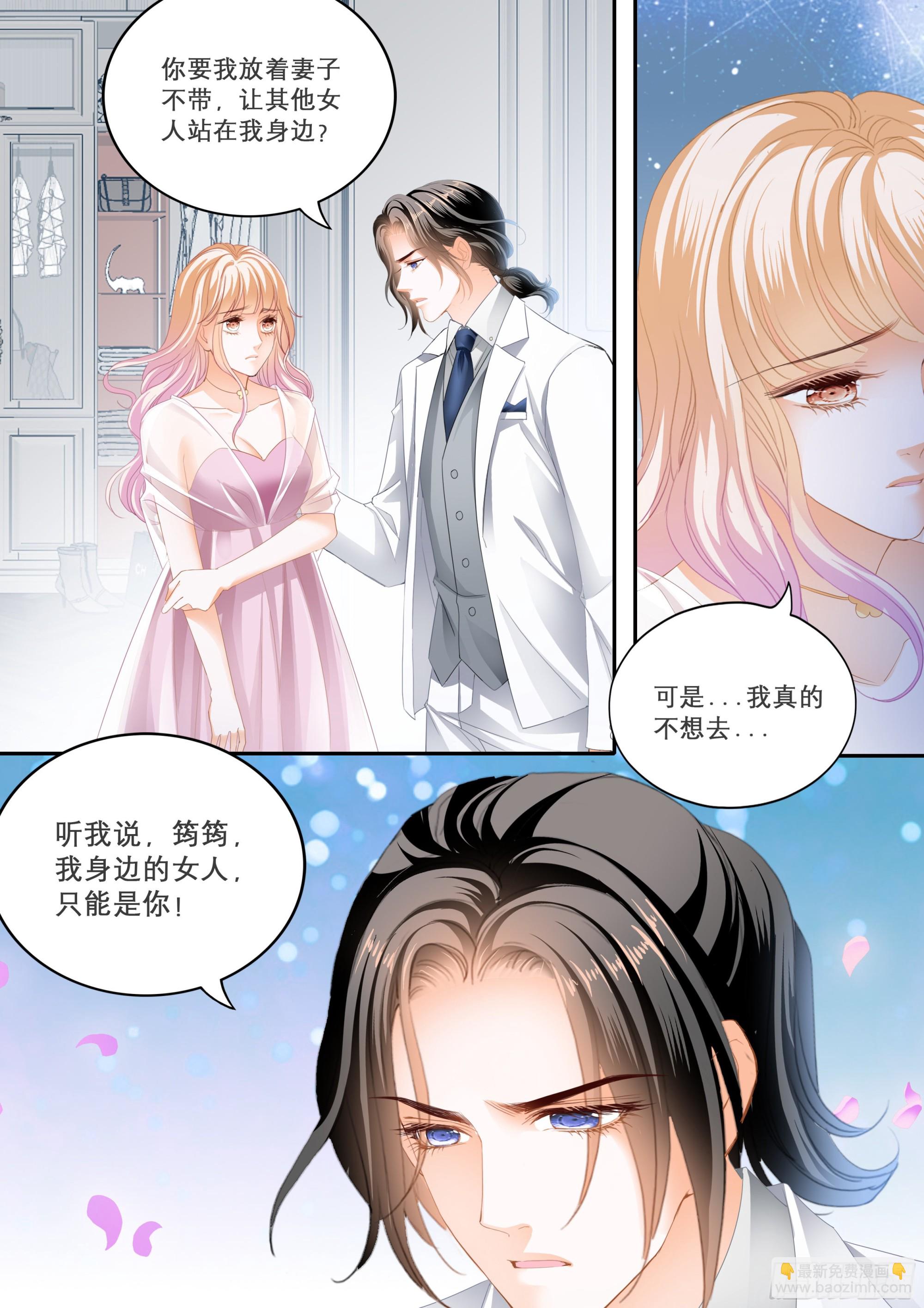 苦闷的爵爷-第373话