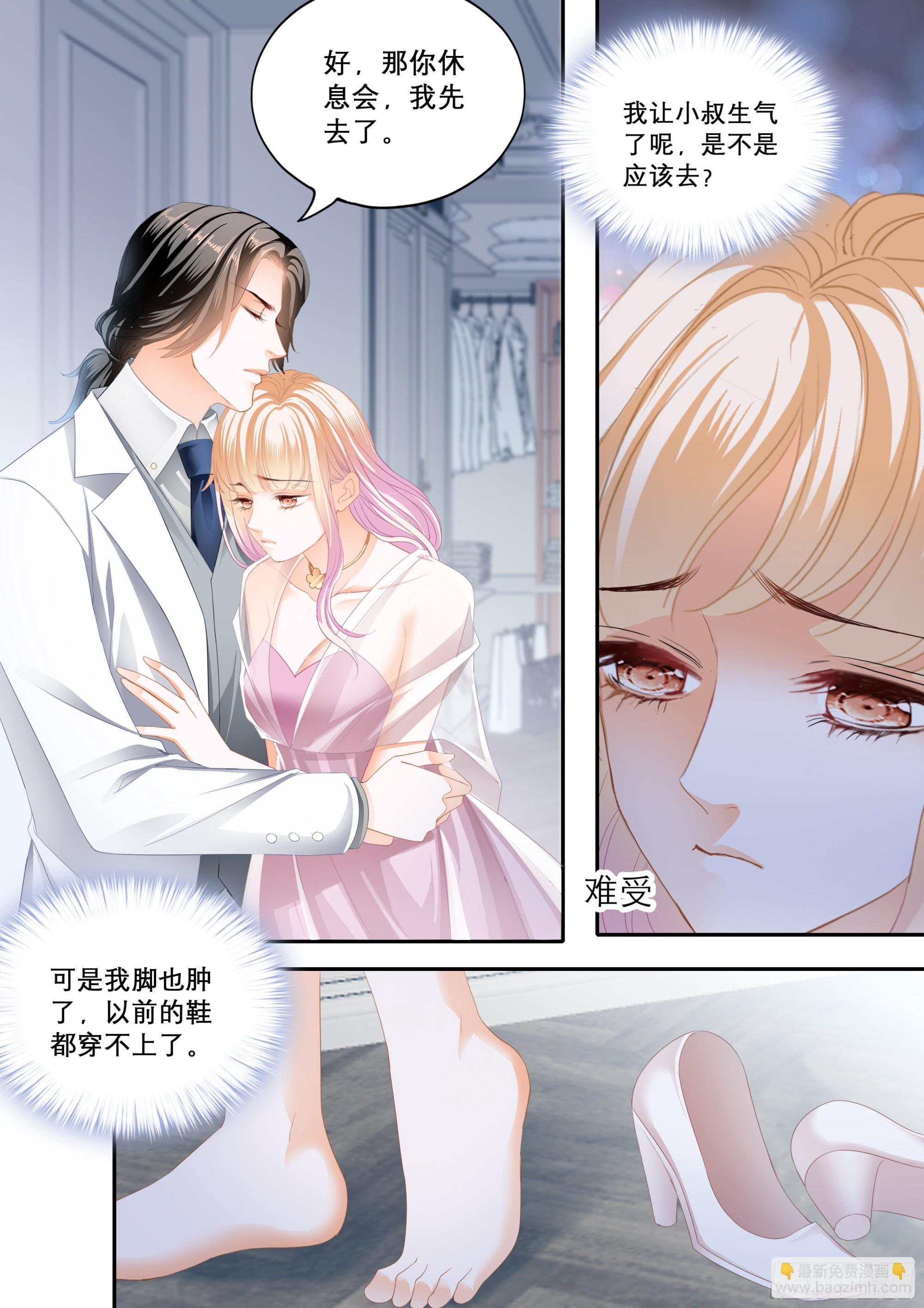 苦闷的爵爷-第373话