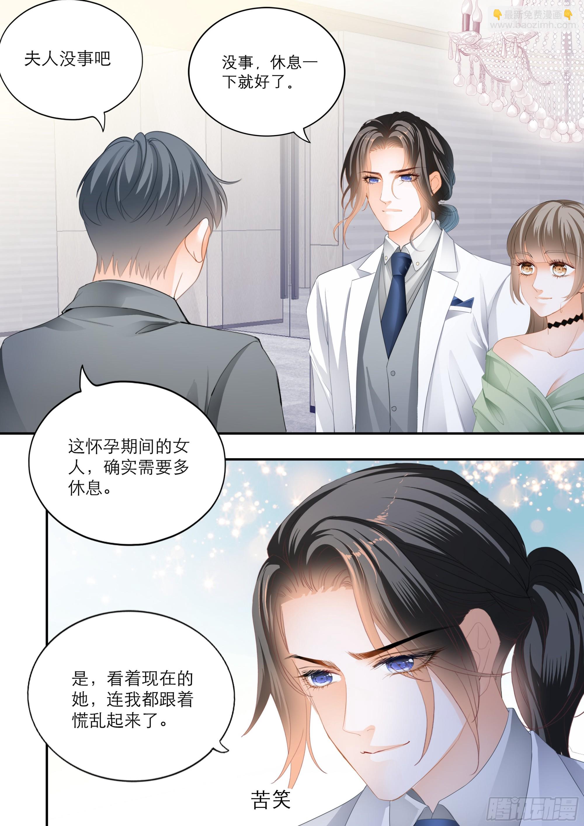 苦闷的爵爷-第373话