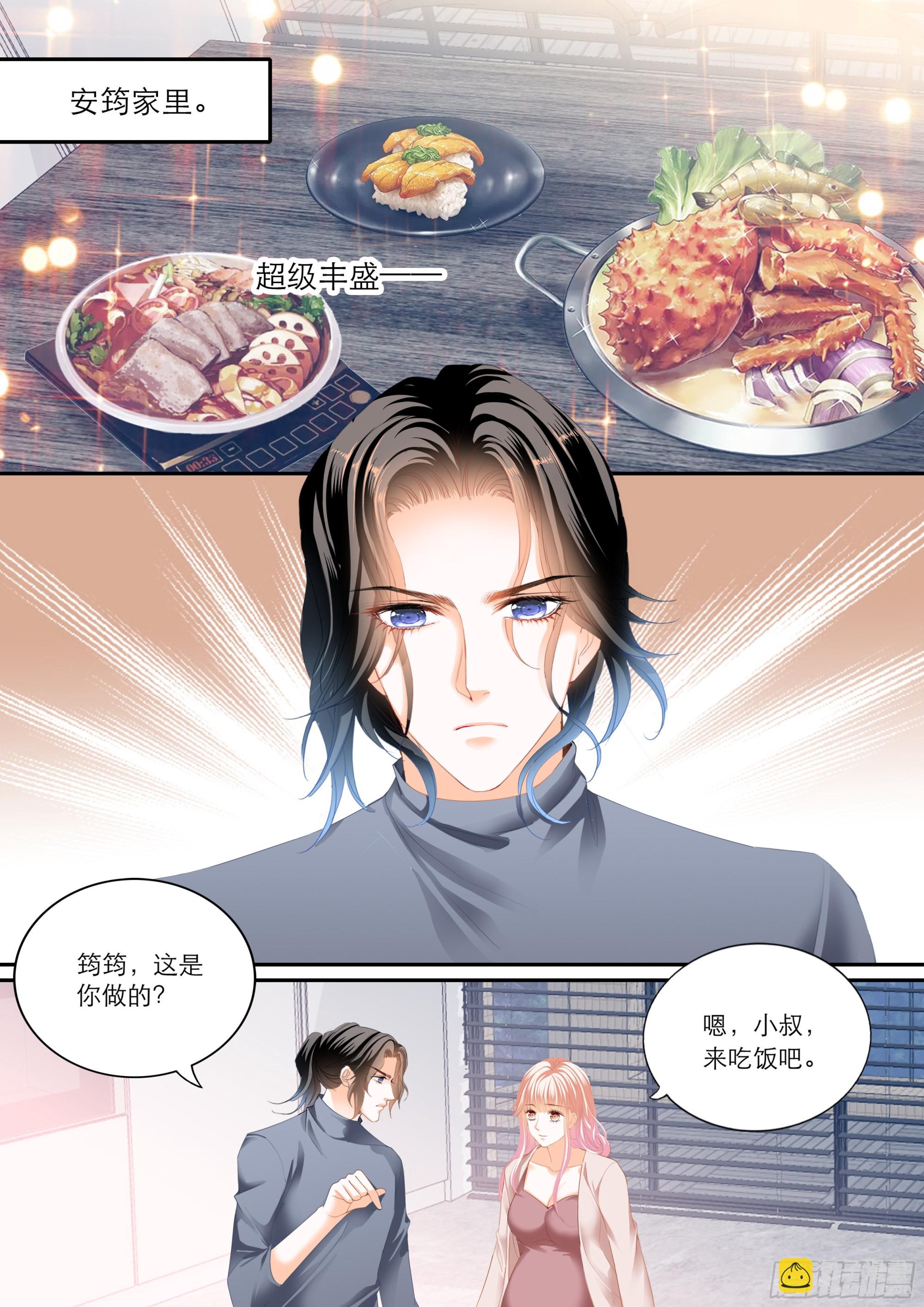 露馅了-第375话