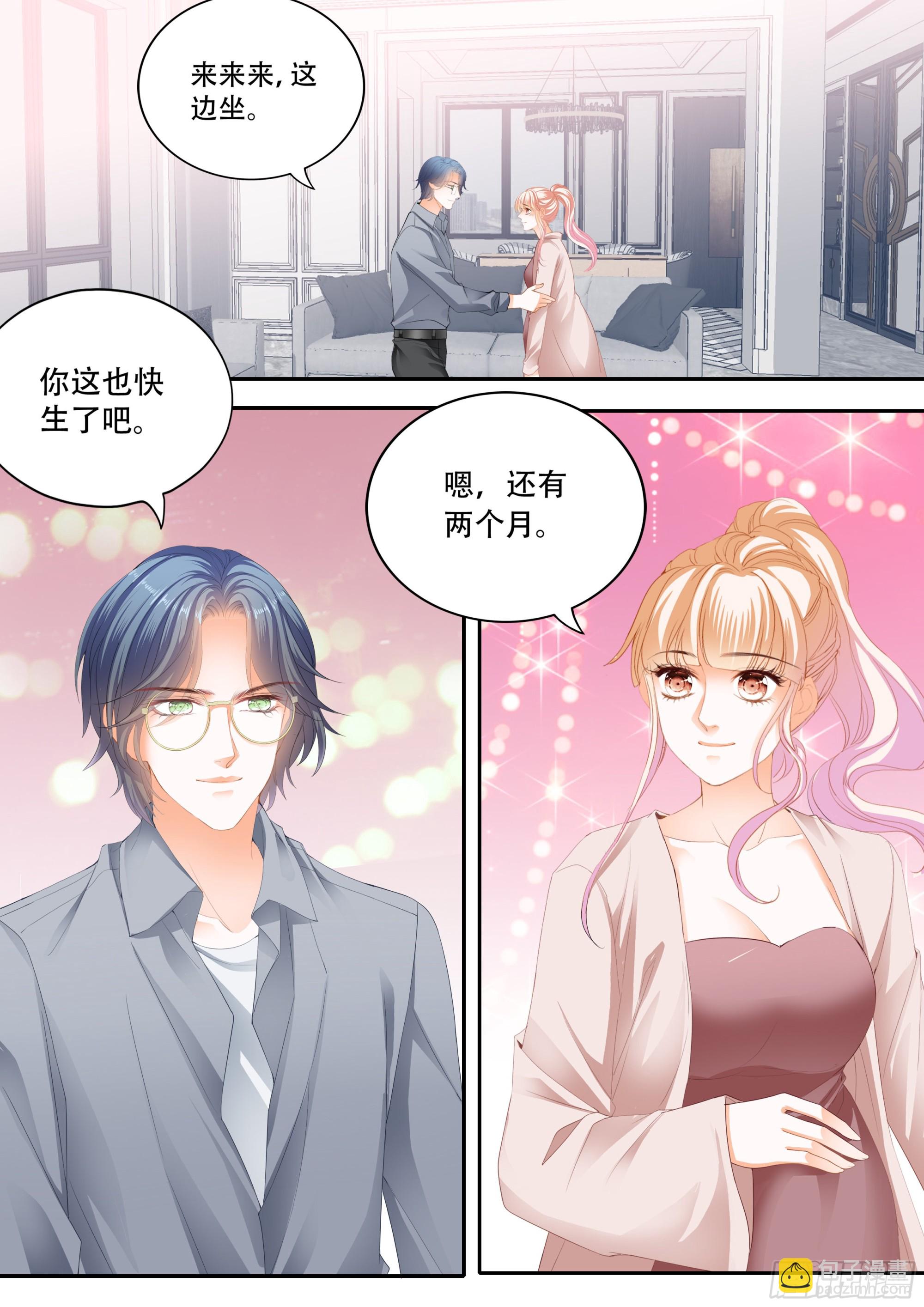 露馅了-第375话