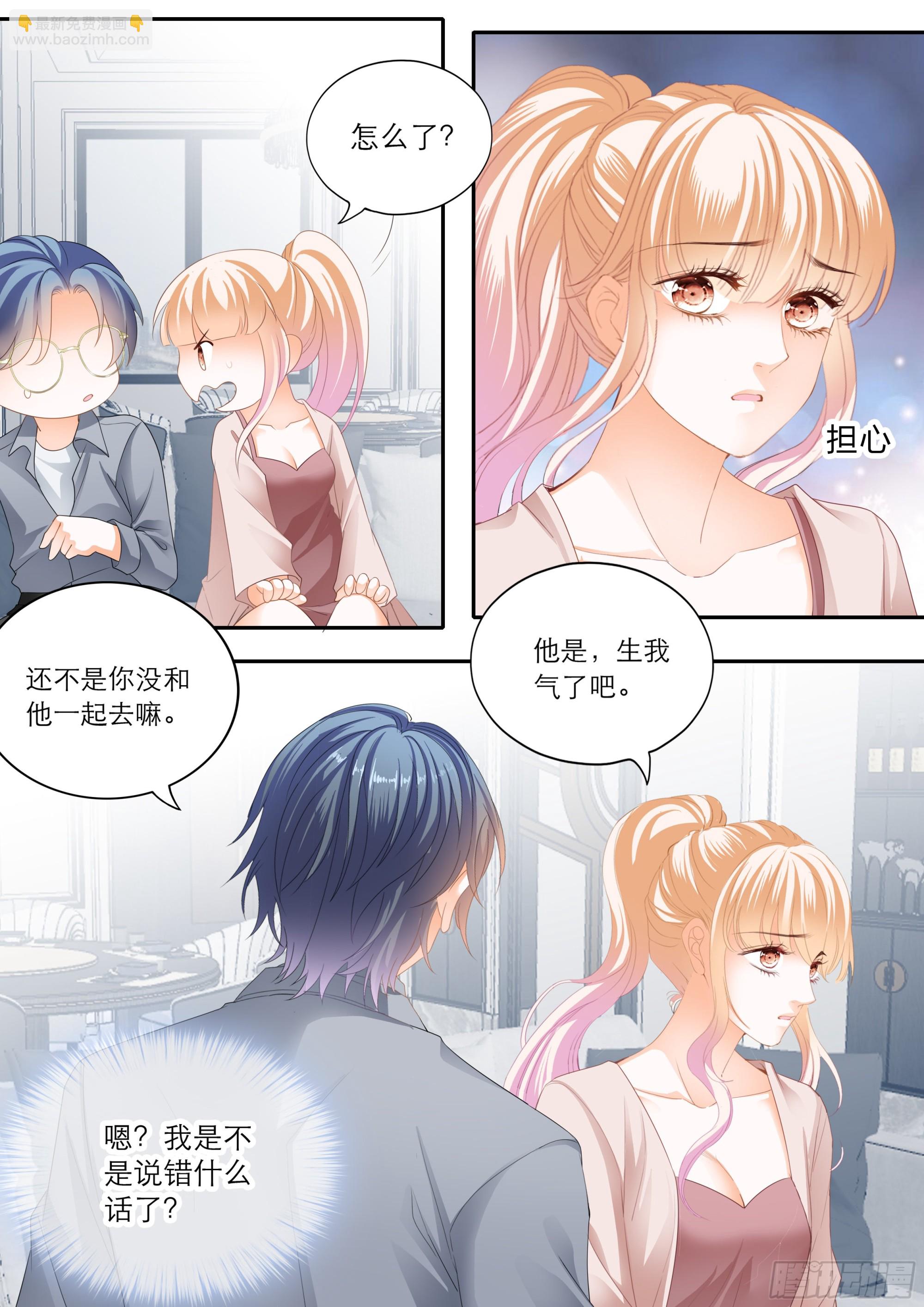 露馅了-第375话
