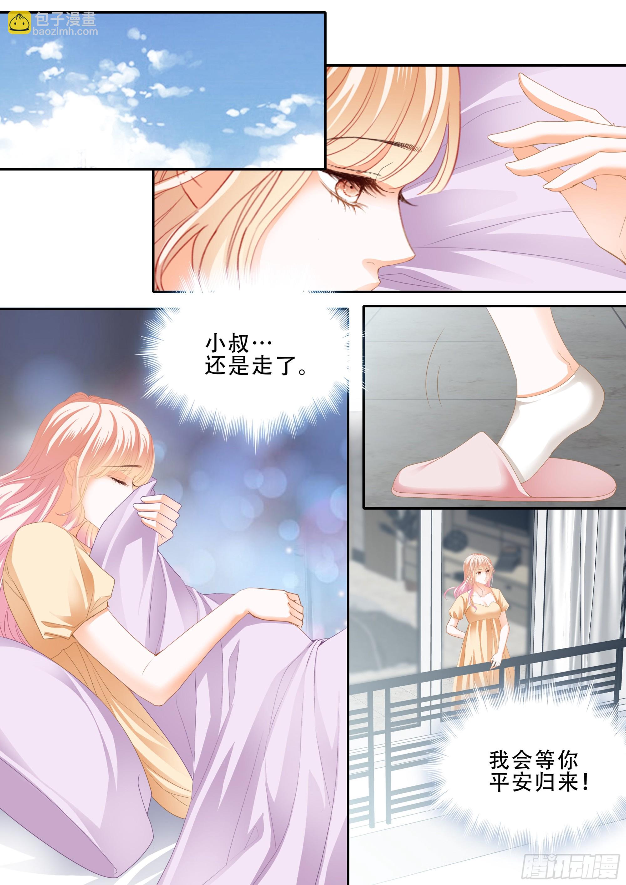 我是你男人-第377话