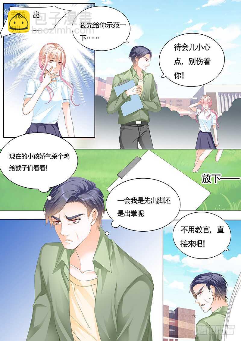 我也梦见你了-第39话