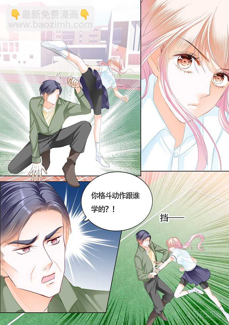 我也梦见你了-第39话