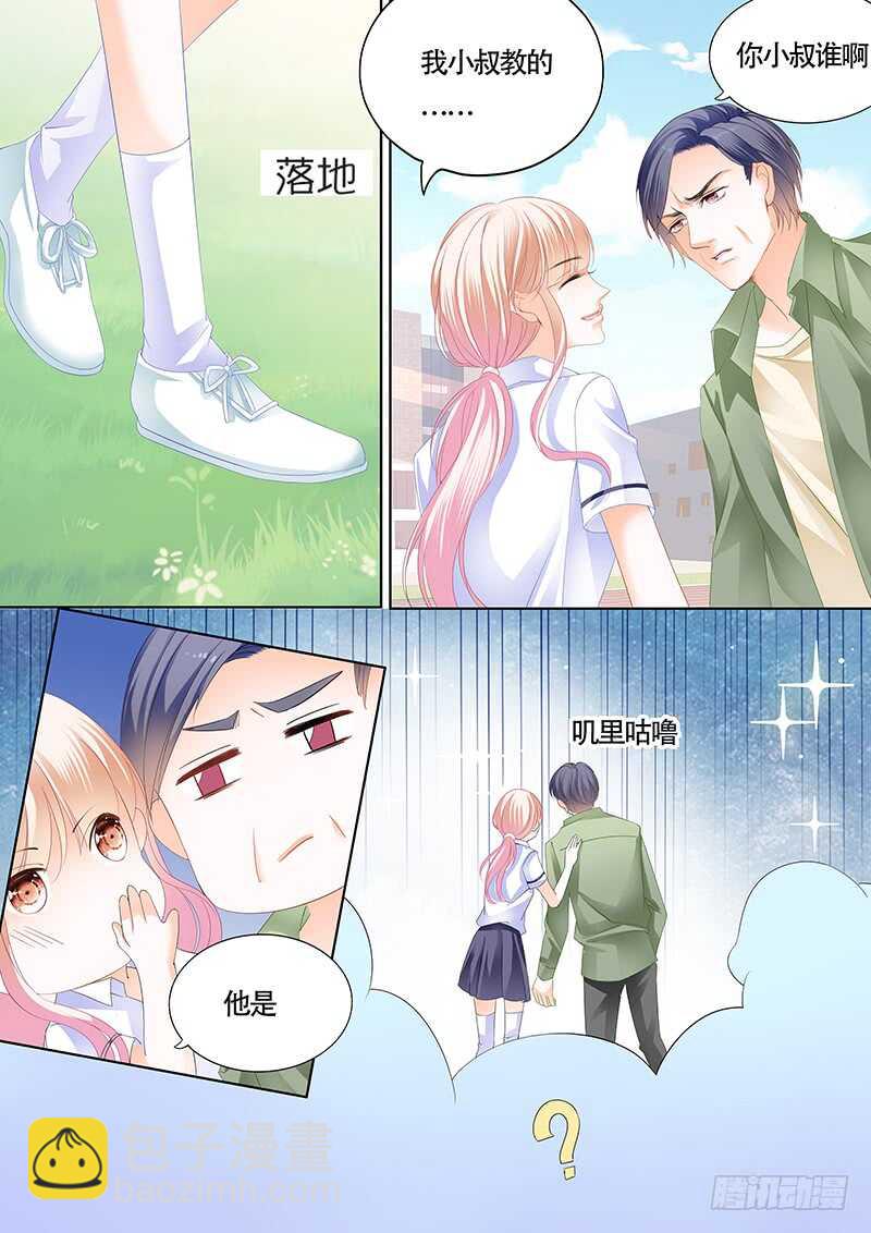 我也梦见你了-第39话