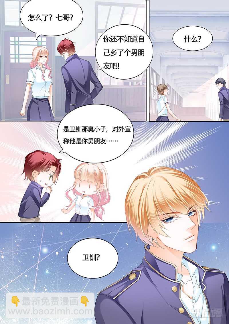 我也梦见你了-第39话