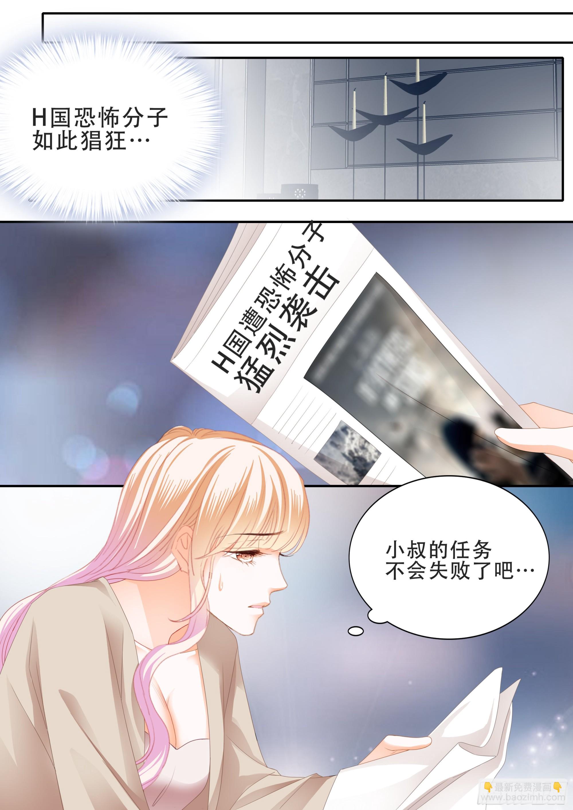 筠筠要生啦-第379话