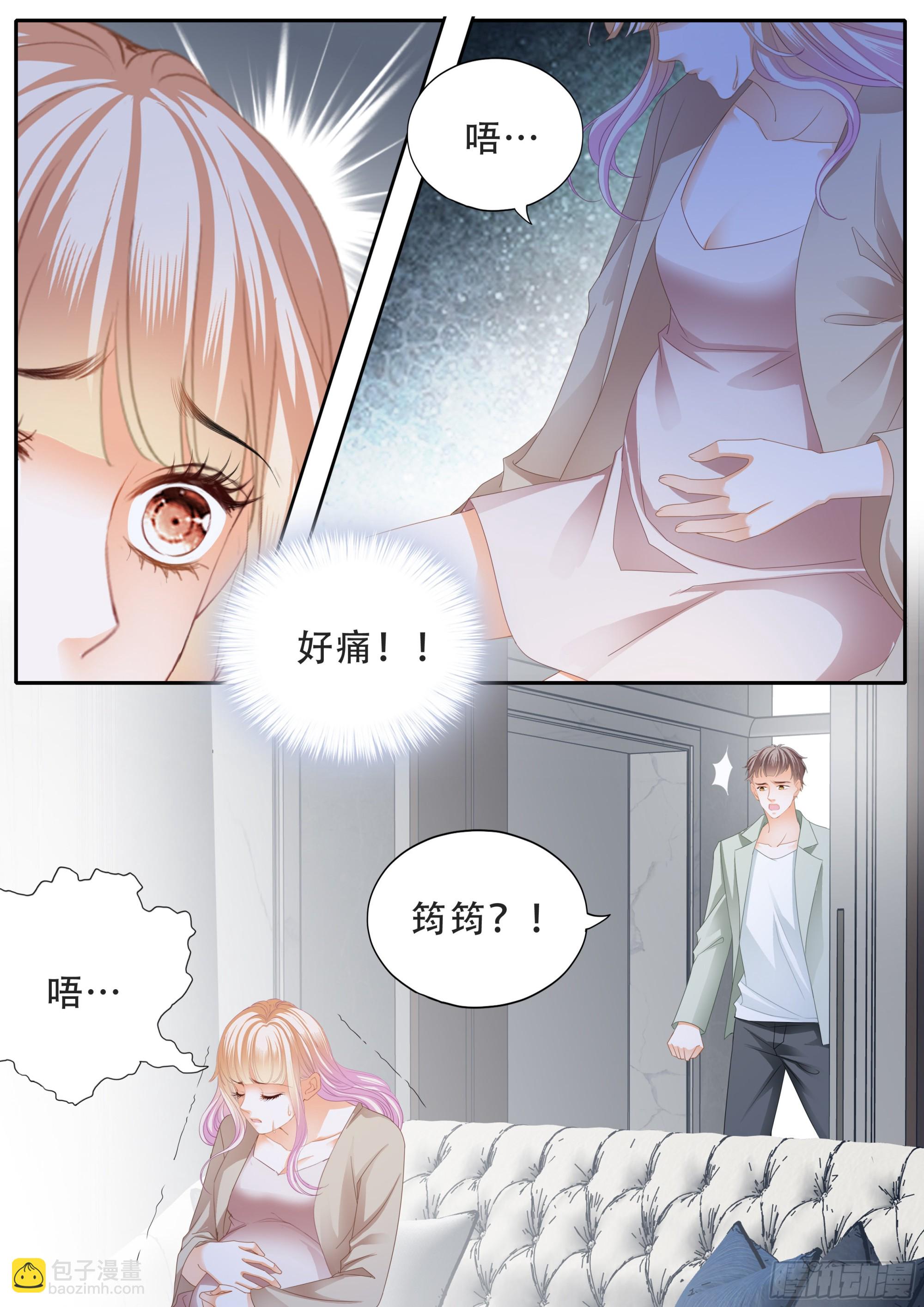 筠筠要生啦-第379话