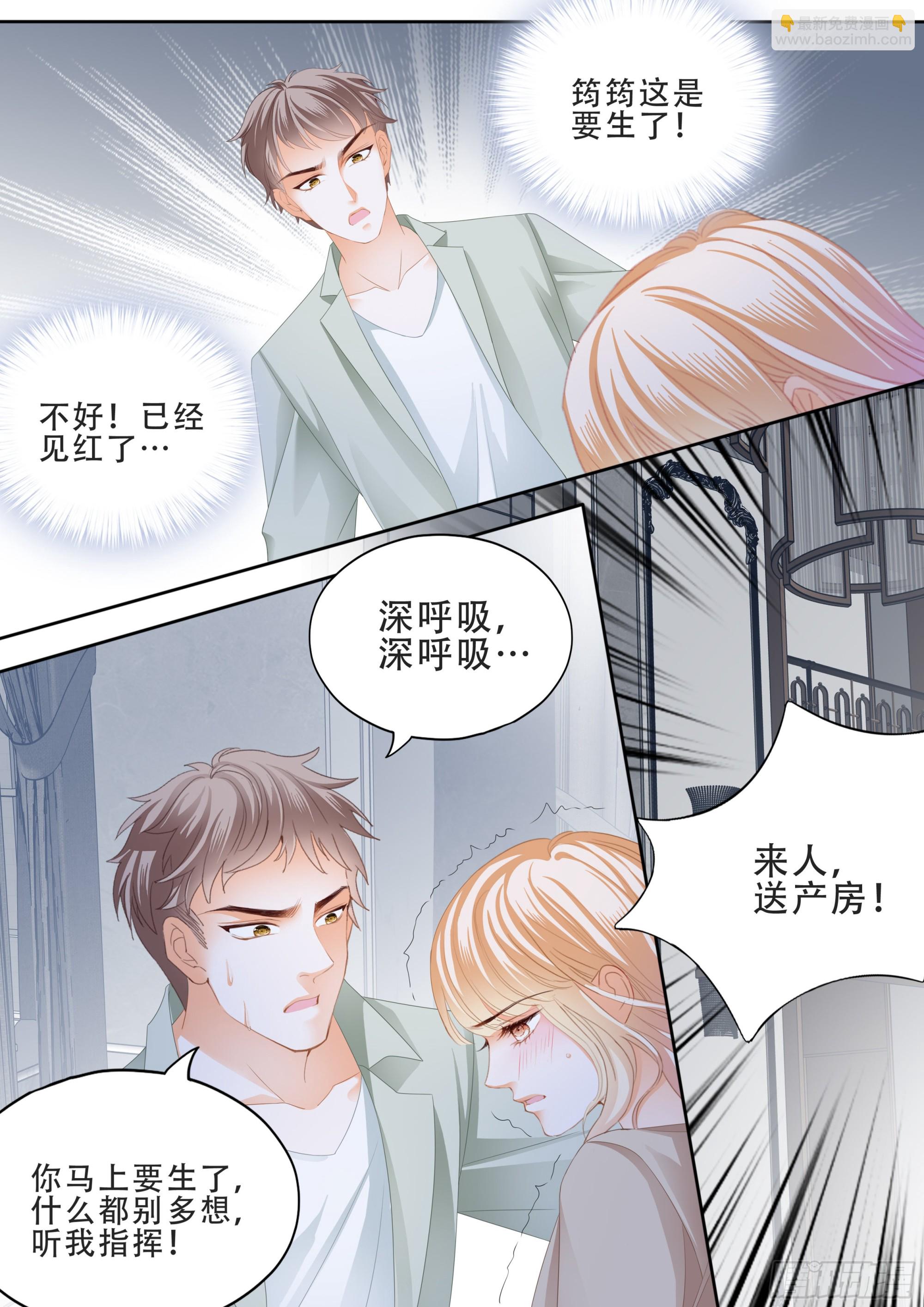 筠筠要生啦-第379话