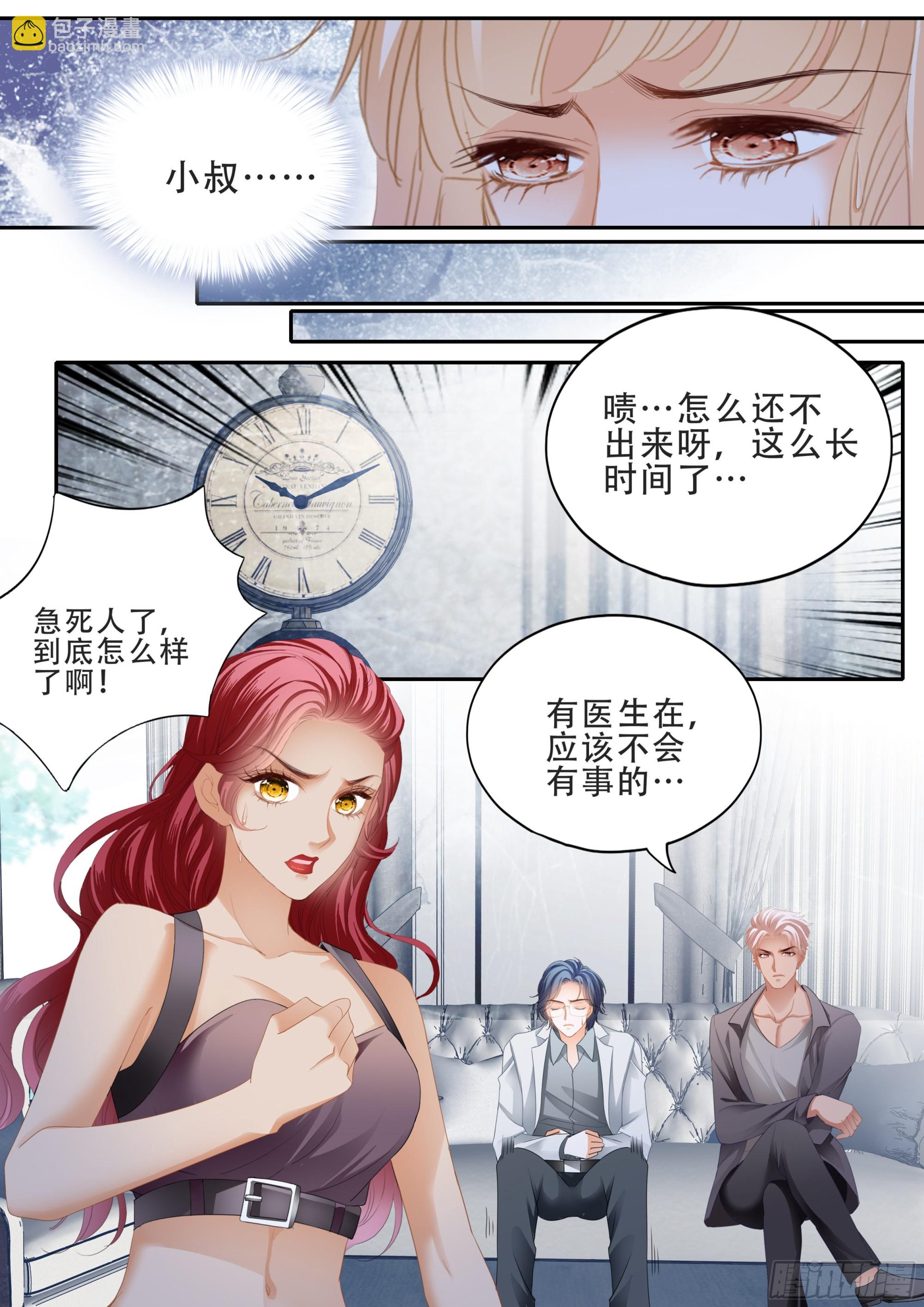 筠筠要生啦-第379话