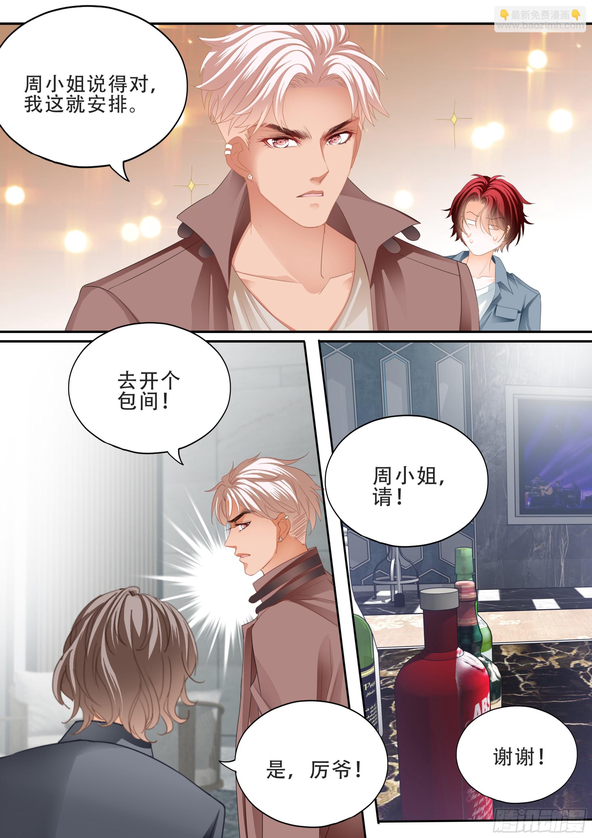 筠筠要生啦-第379话