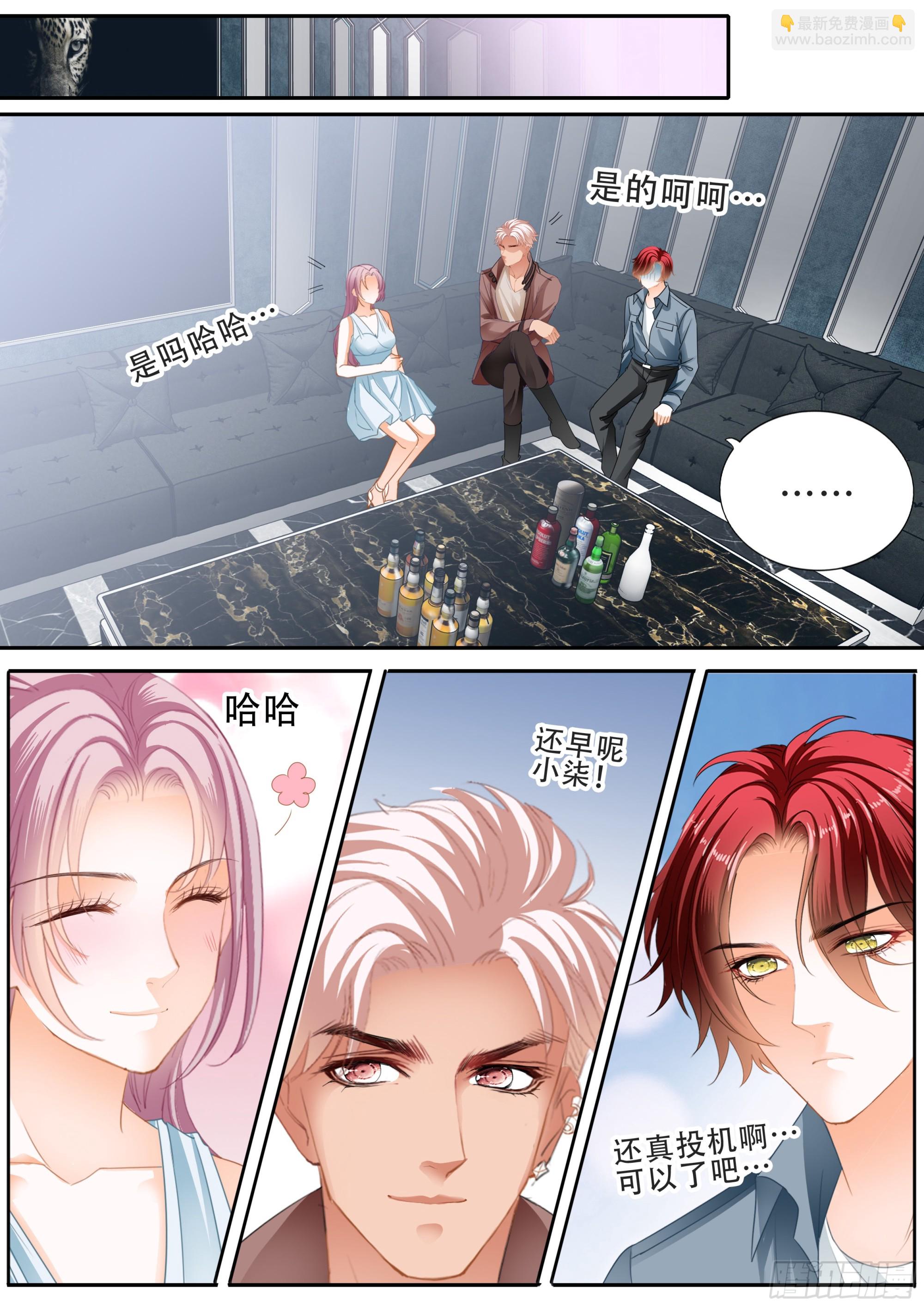 筠筠要生啦-第379话