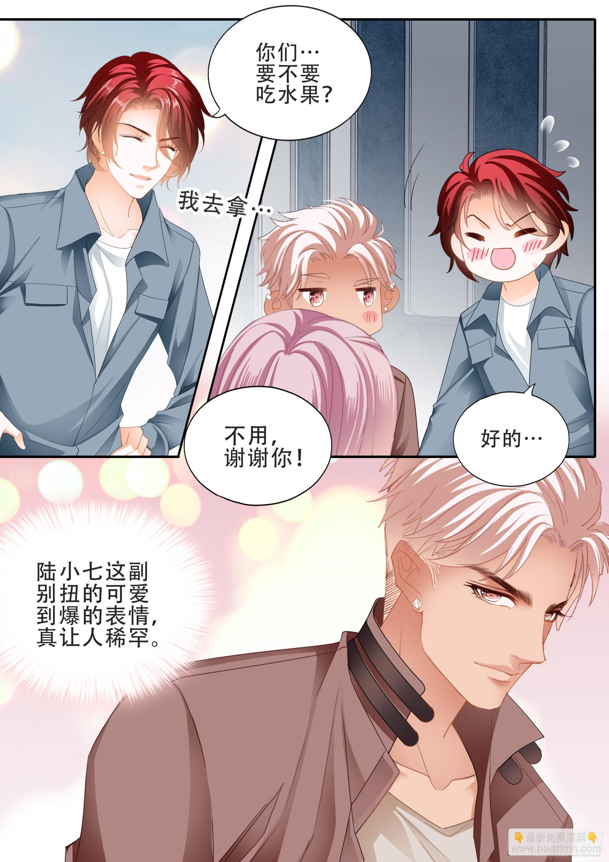 筠筠要生啦-第379话