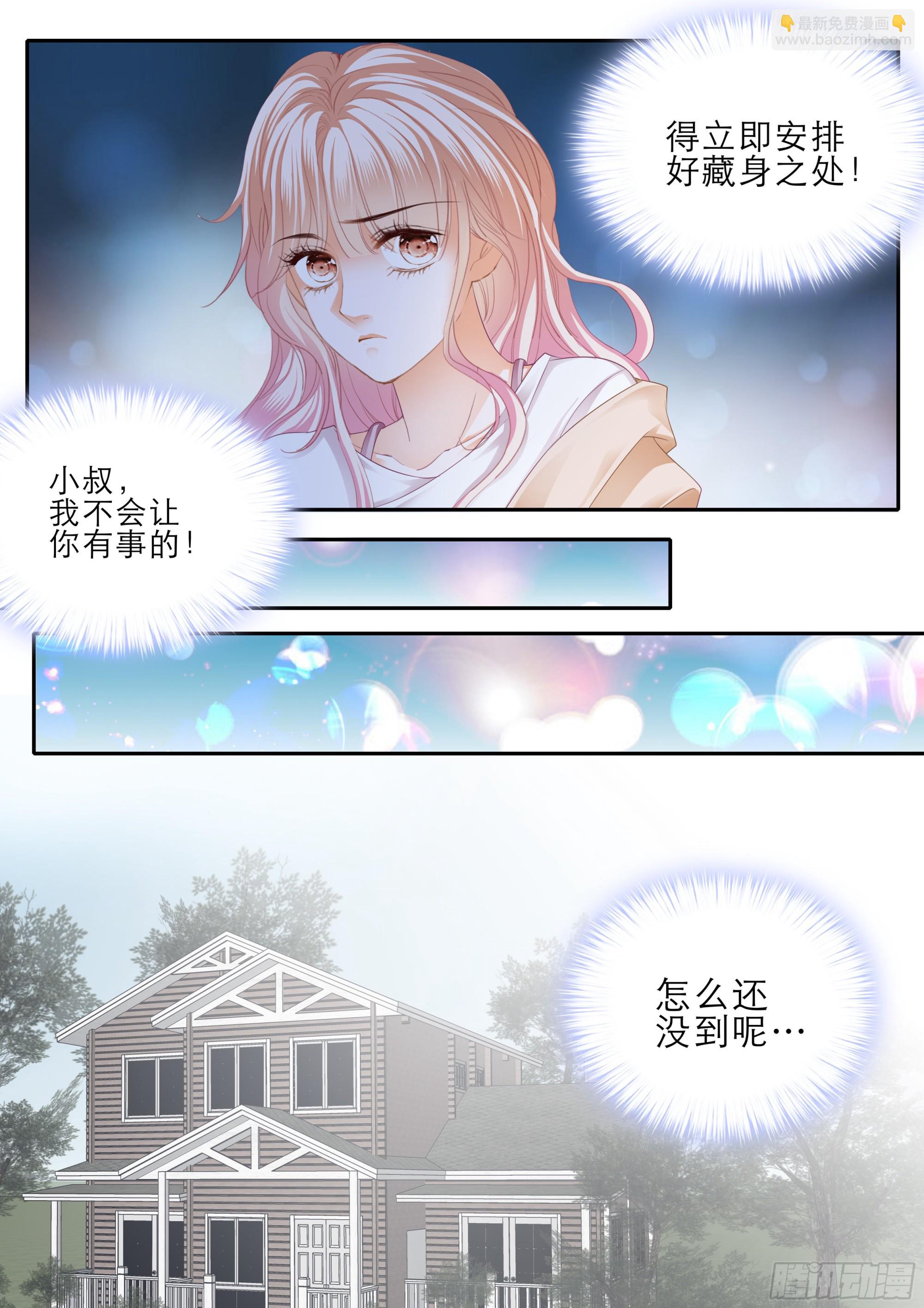 小叔平安回来了-第381话