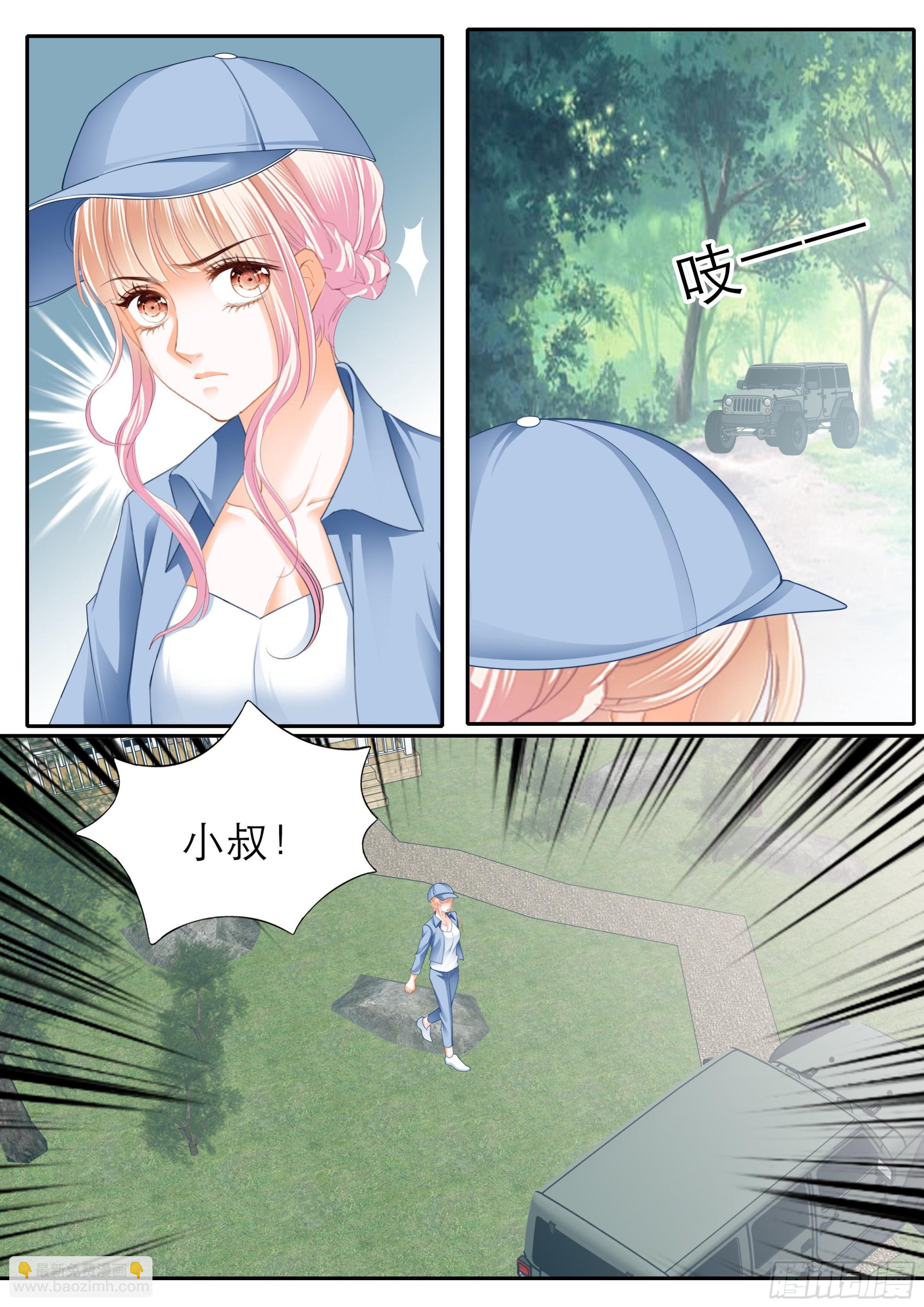 小叔平安回来了-第381话