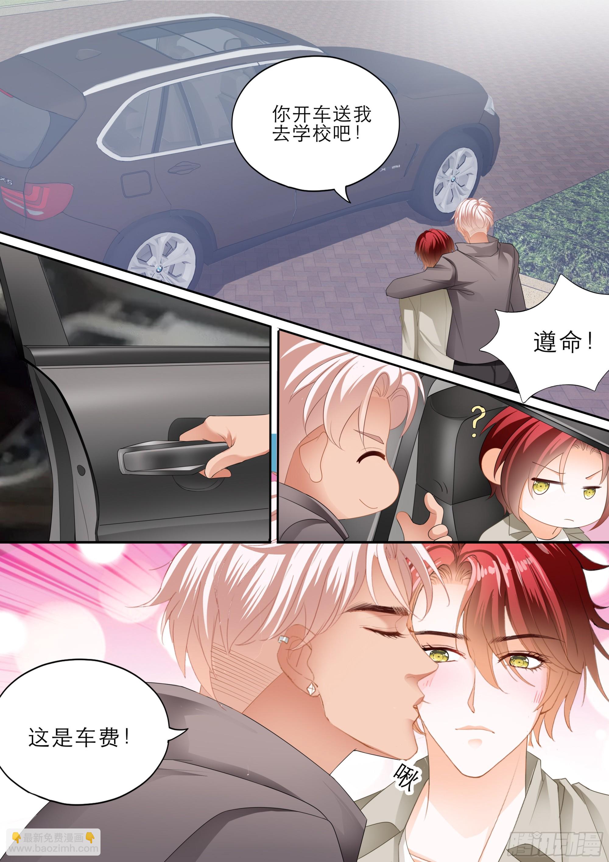 小叔平安回来了-第381话