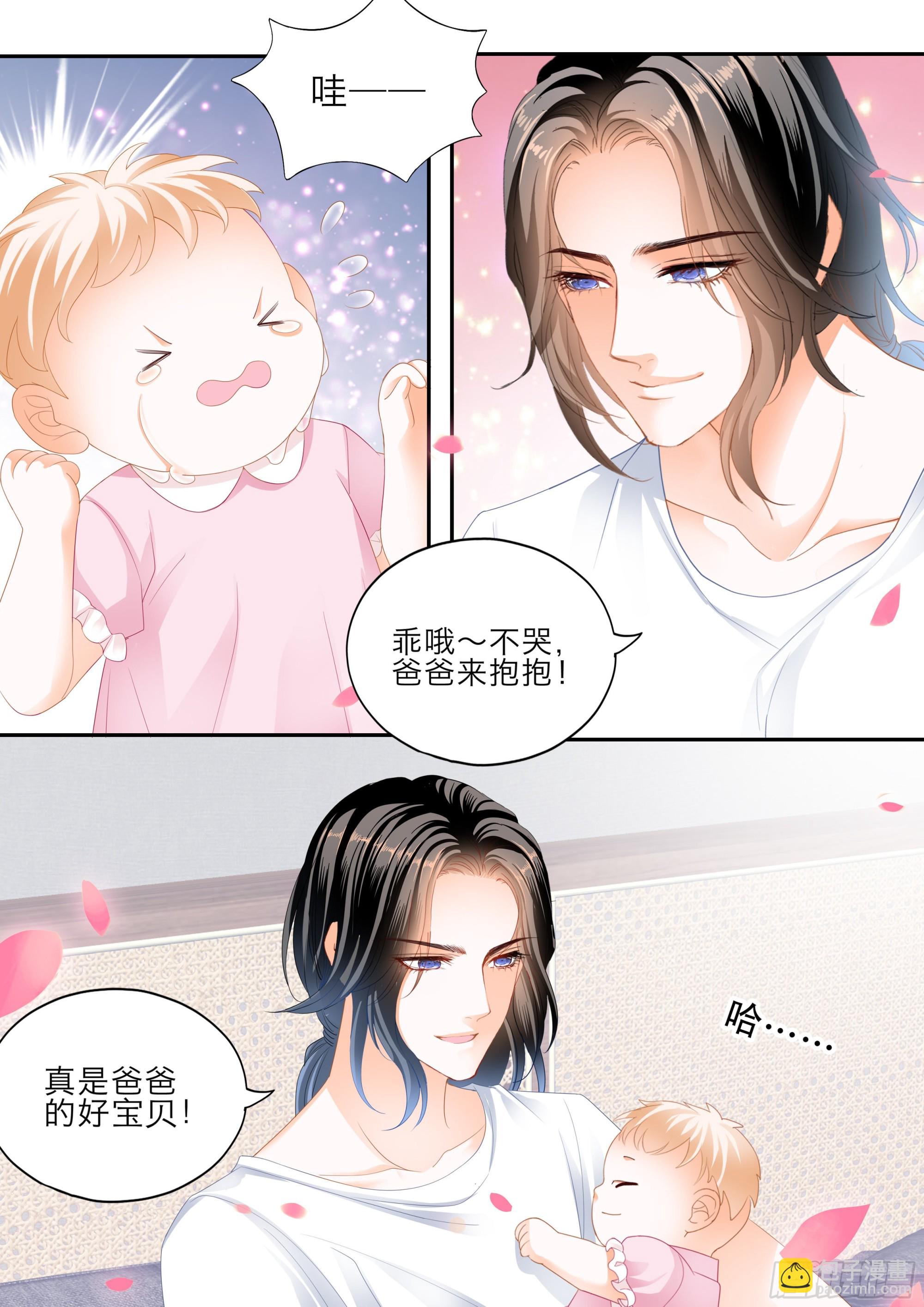 小叔戒DU-第383话