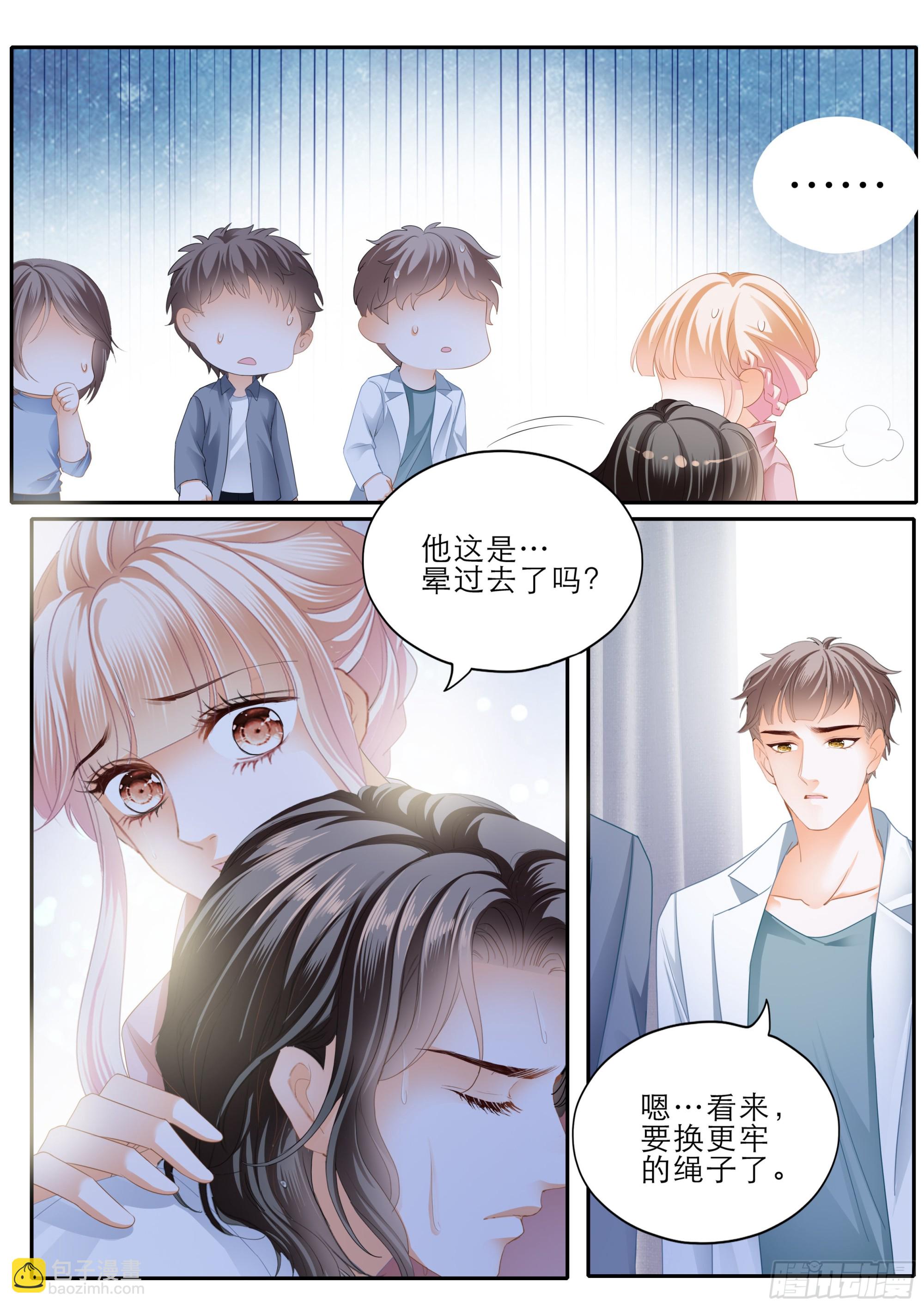 终于恢复了-第385话