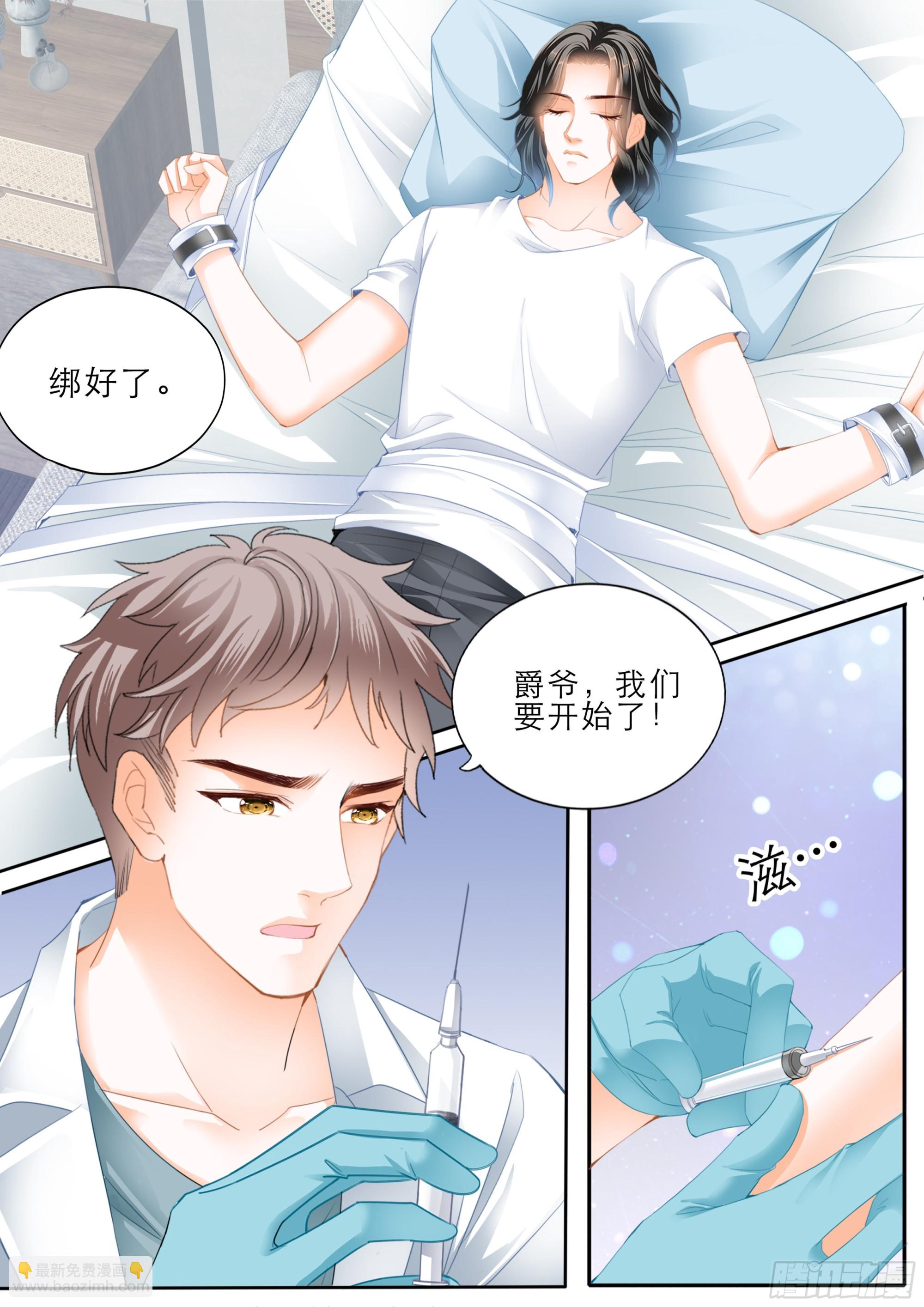 终于恢复了-第385话