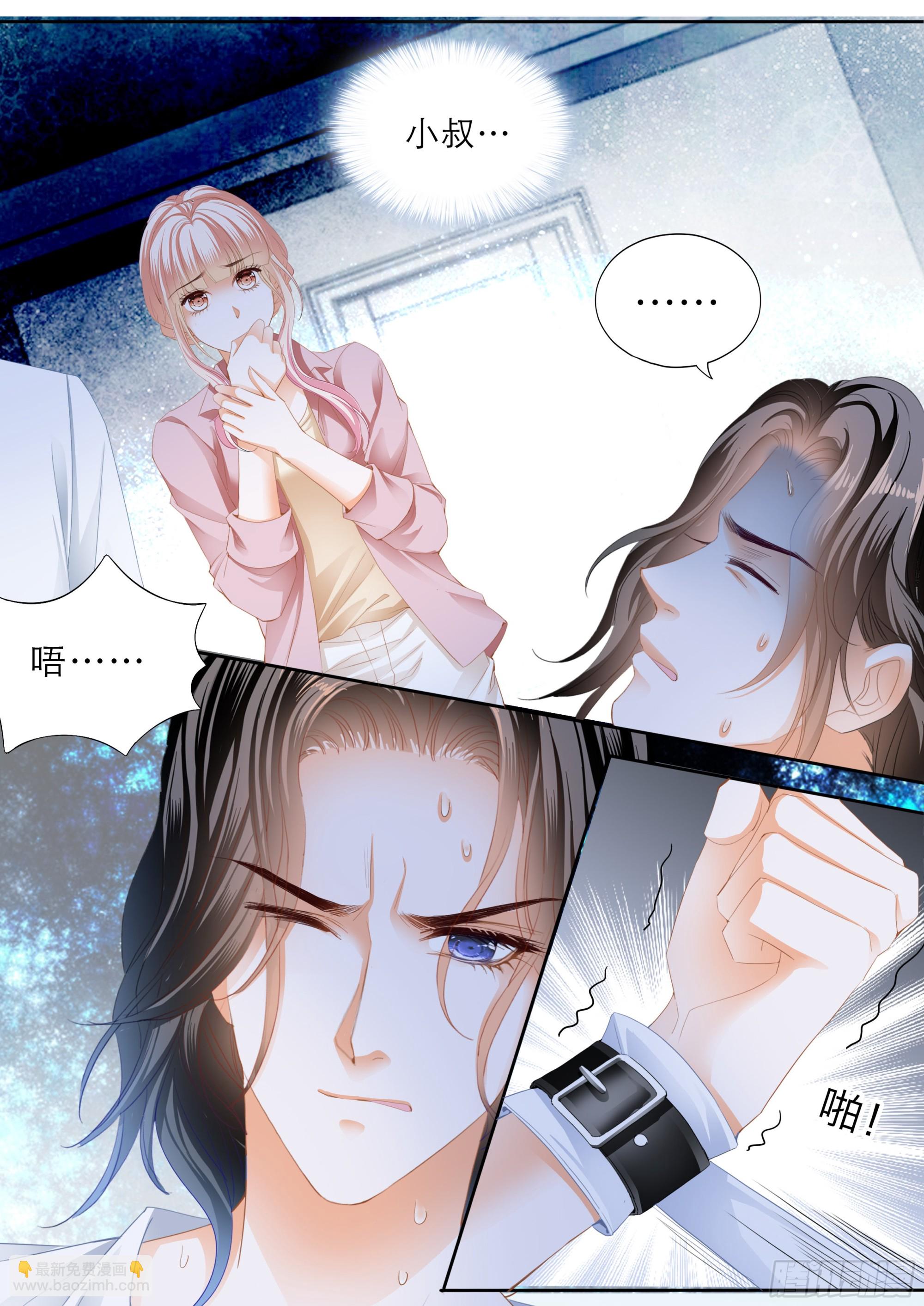 终于恢复了-第385话