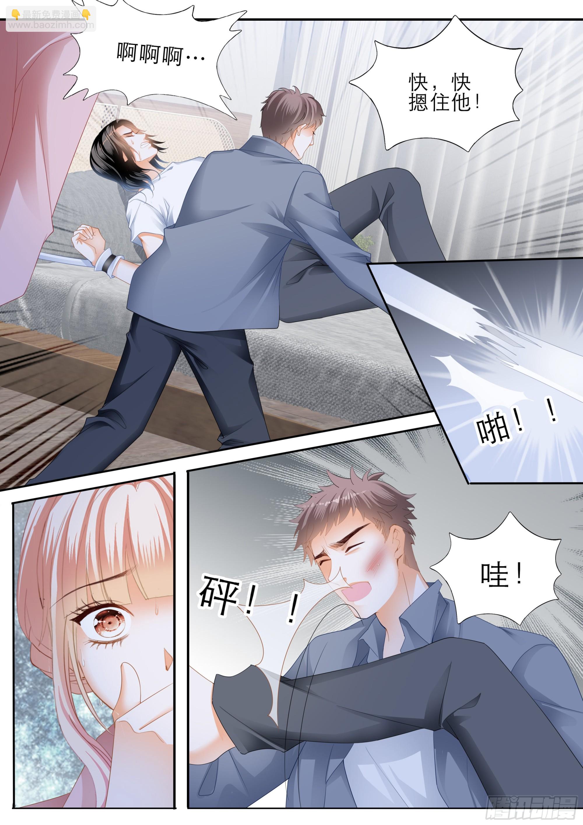 终于恢复了-第385话