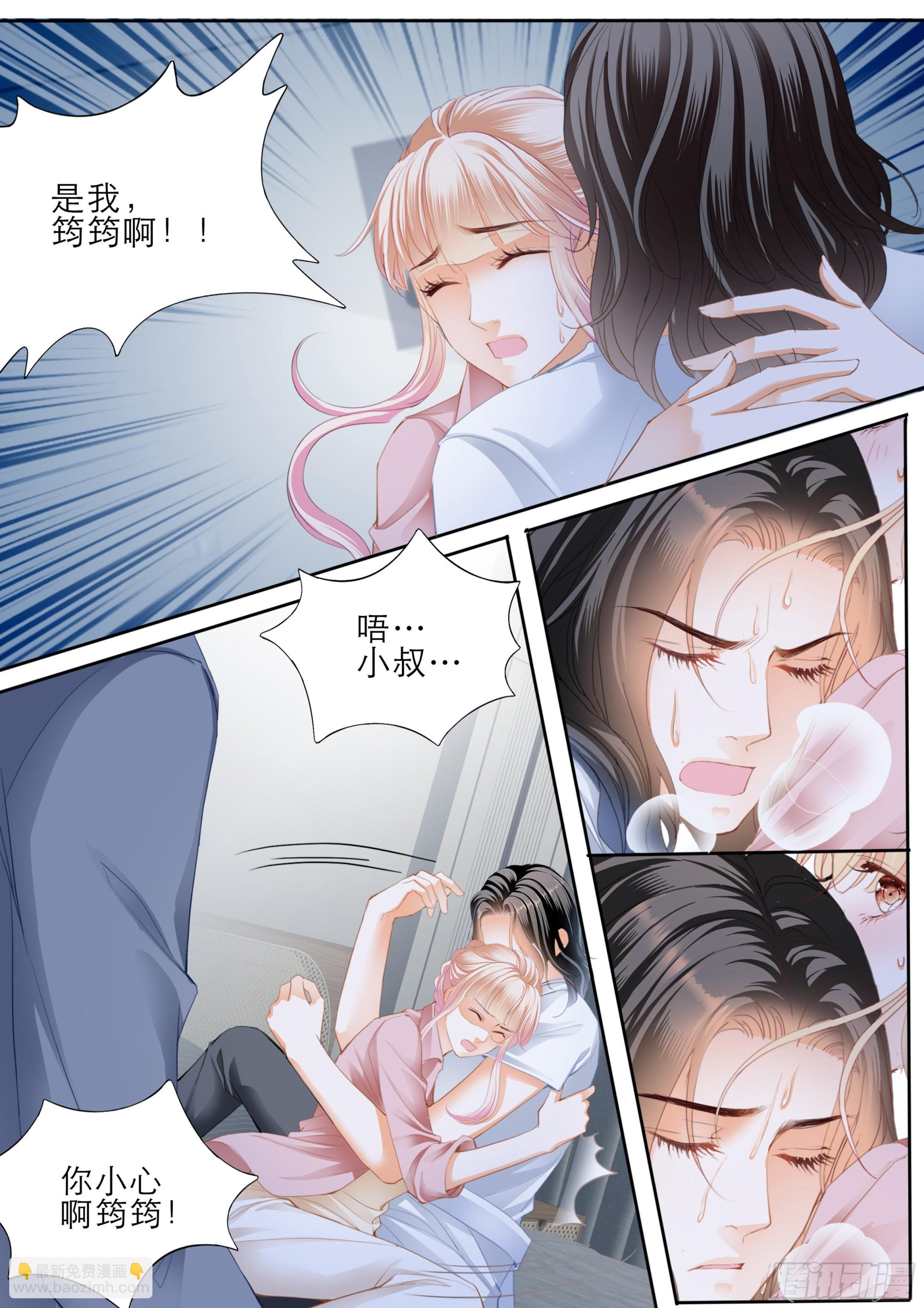 终于恢复了-第385话