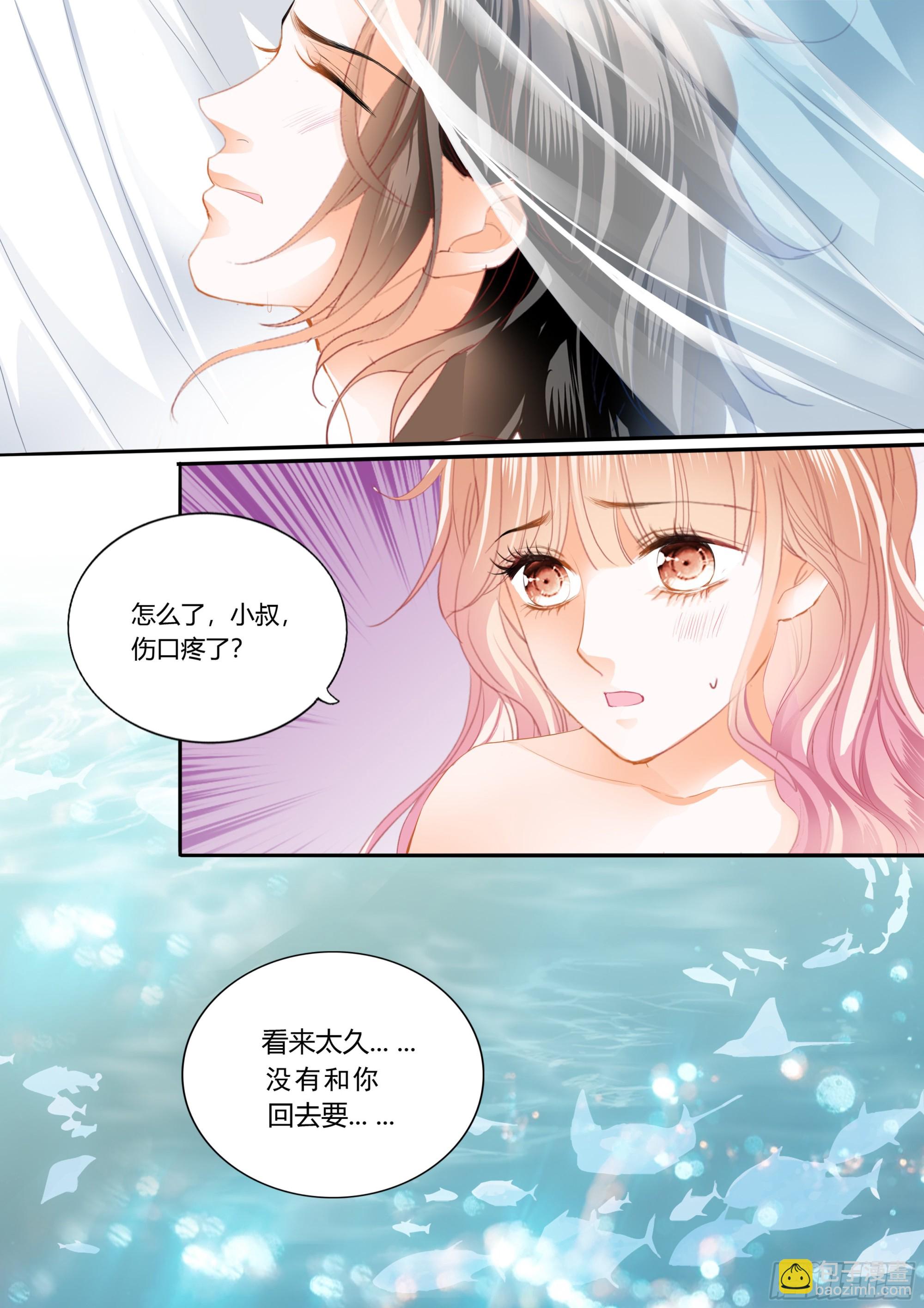融合一体-第387话