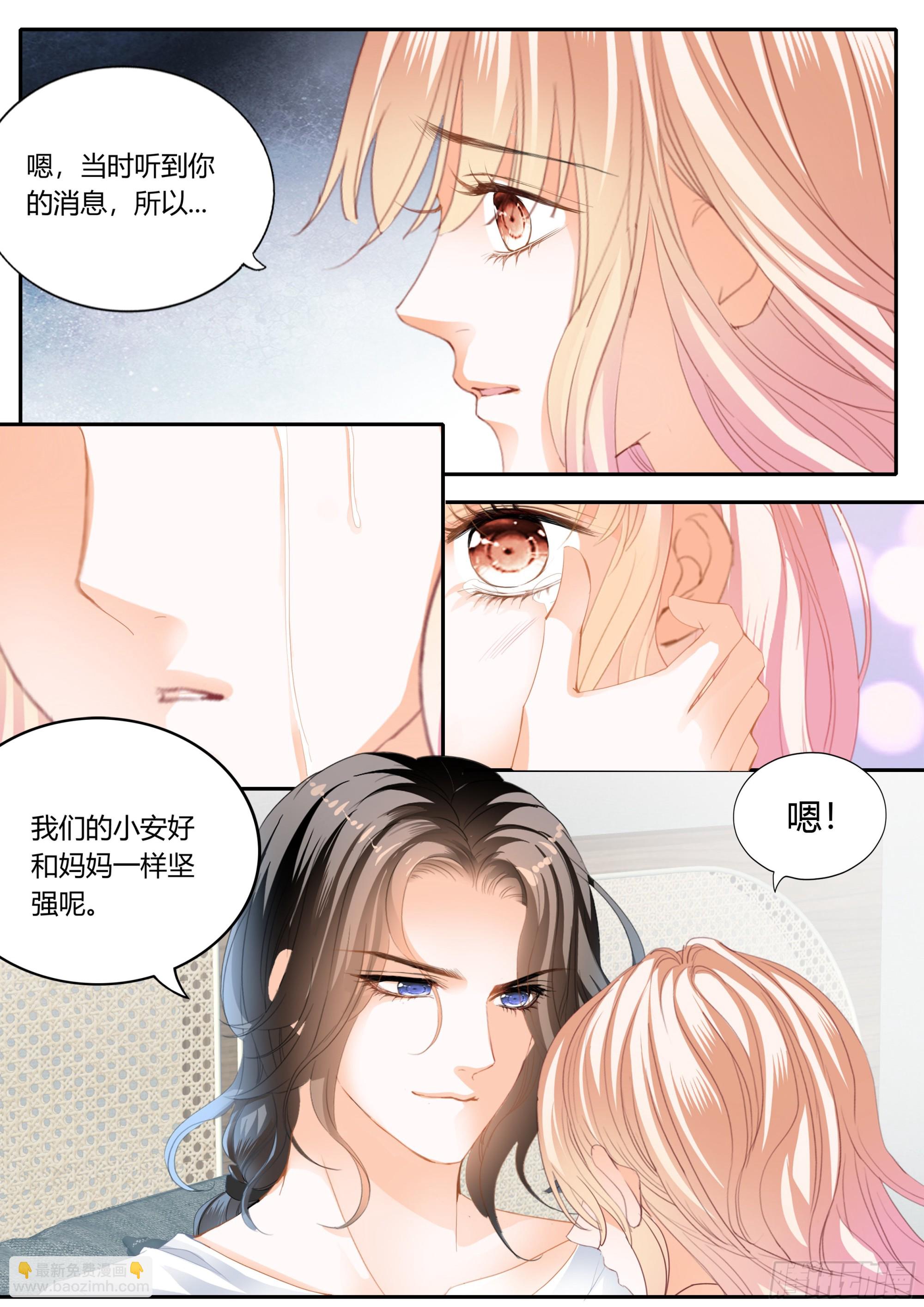 融合一体-第387话