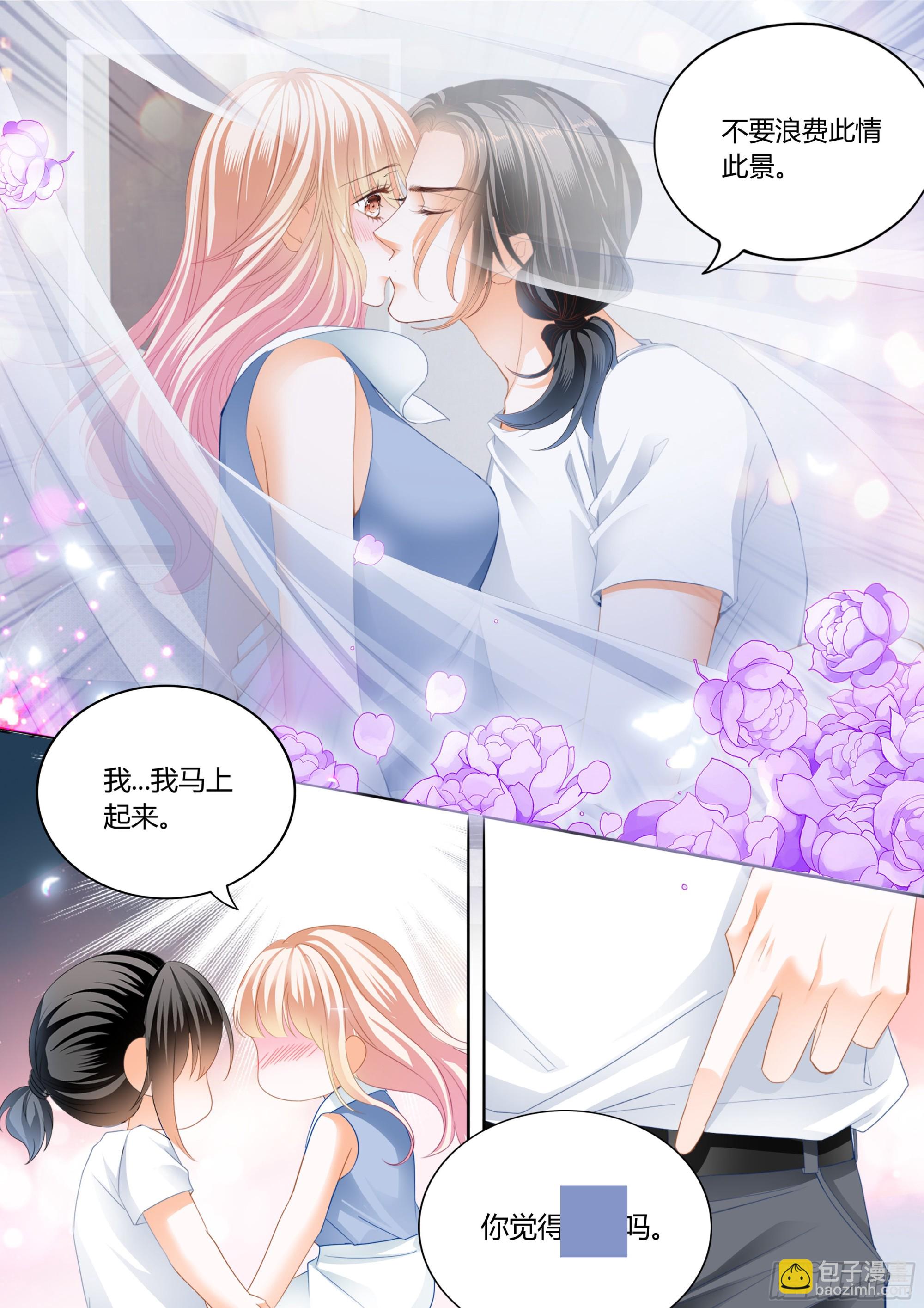 融合一体-第387话