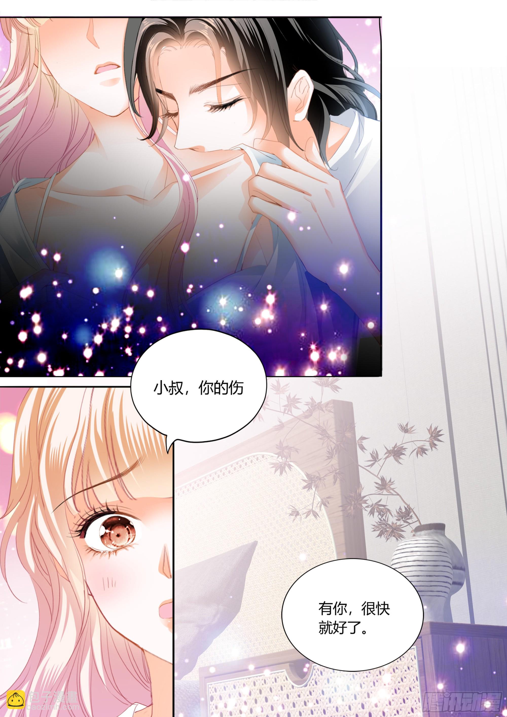 融合一体-第387话