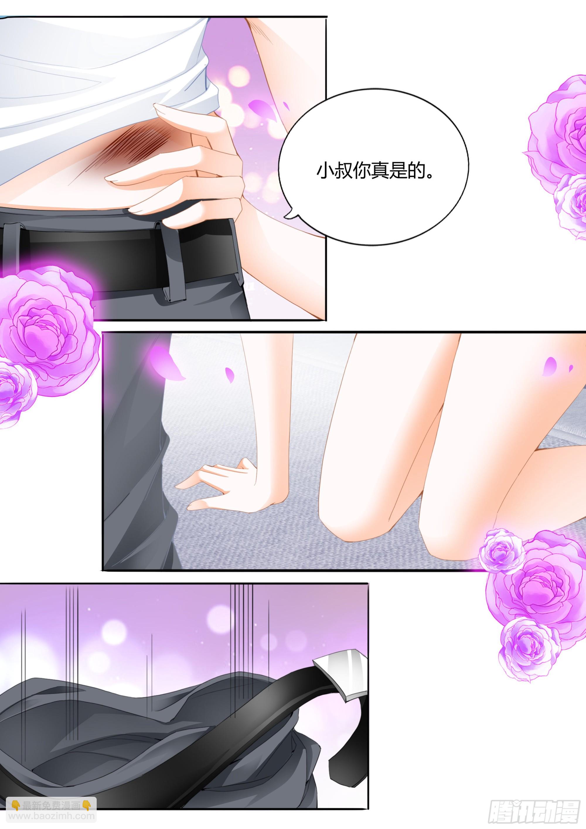 融合一体-第387话