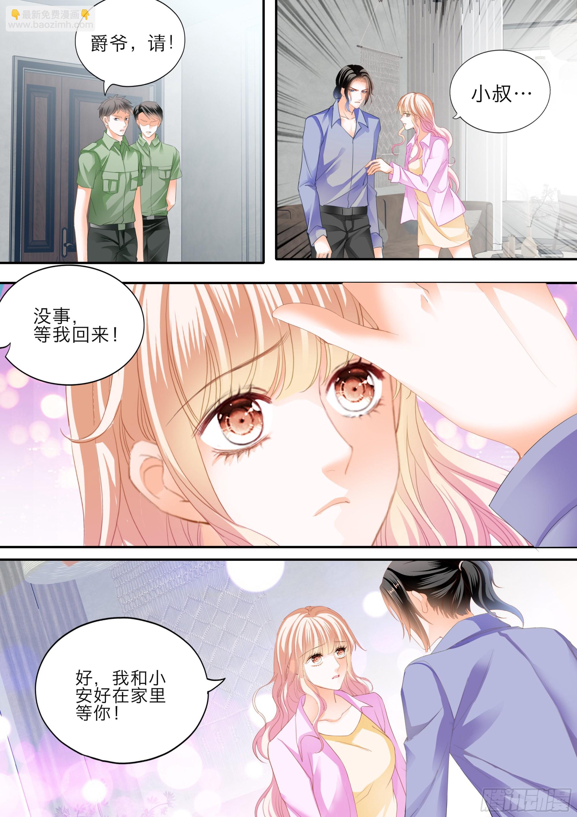 小叔遭遇政审-第389话
