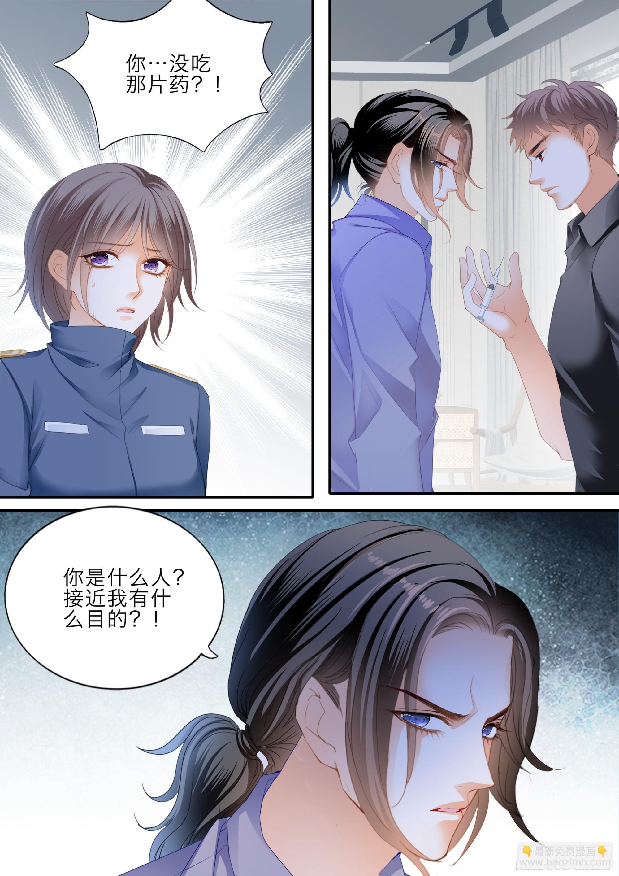 小叔遭遇政审-第389话