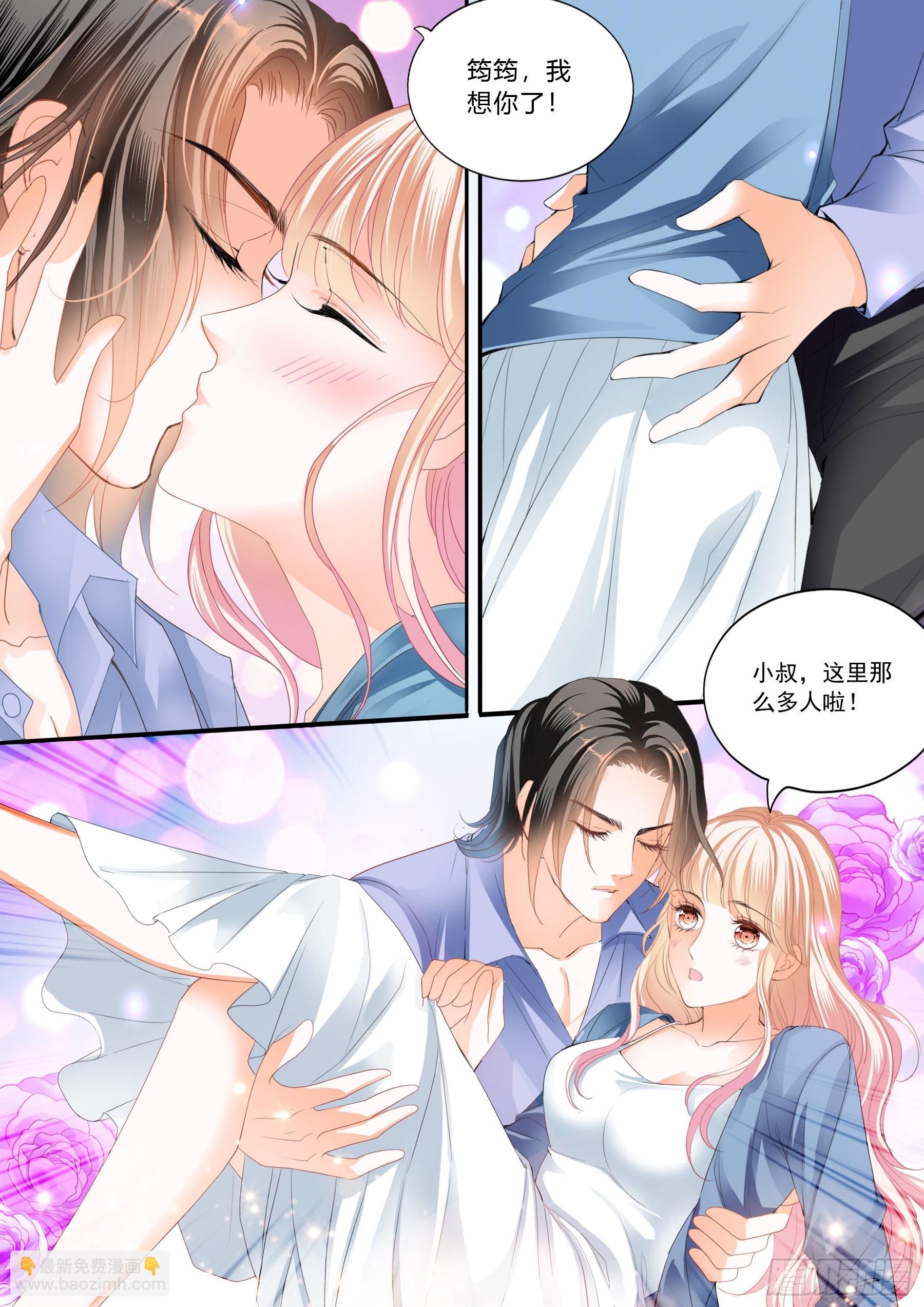 好想你-第391话
