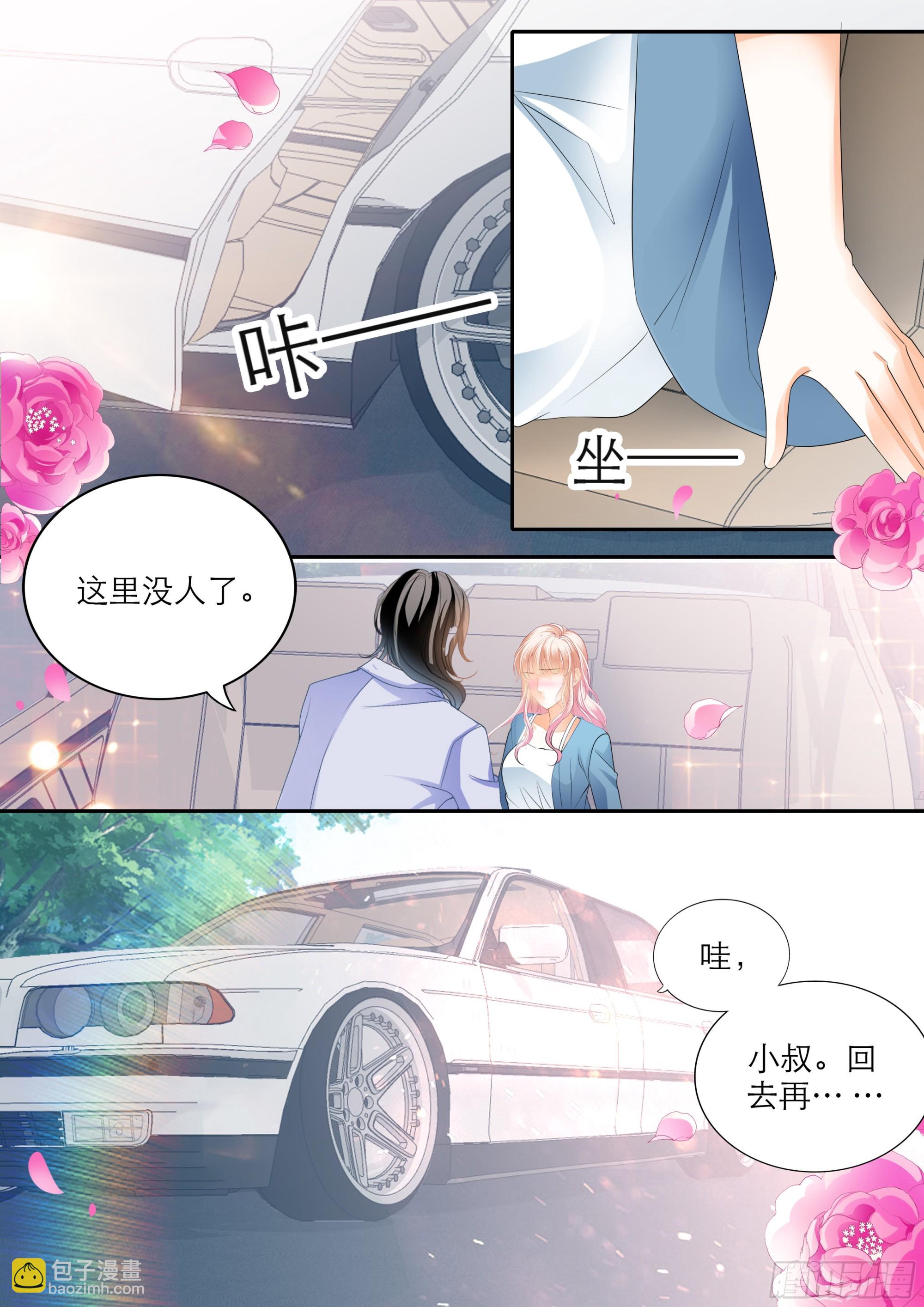 好想你-第391话