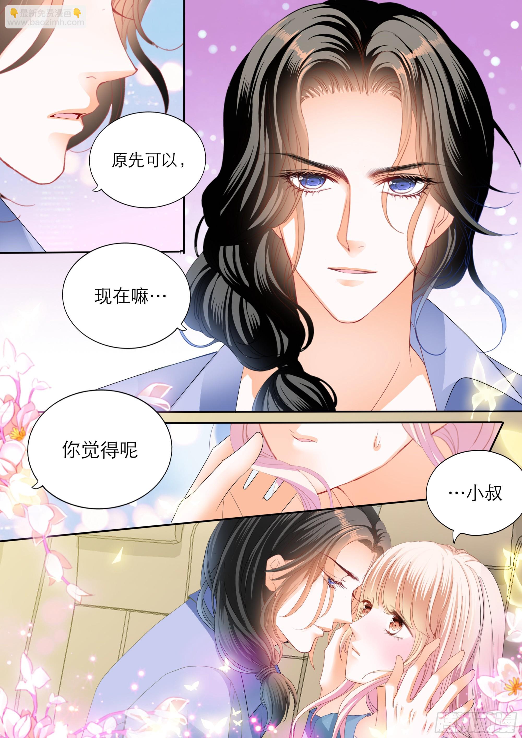 好想你-第391话