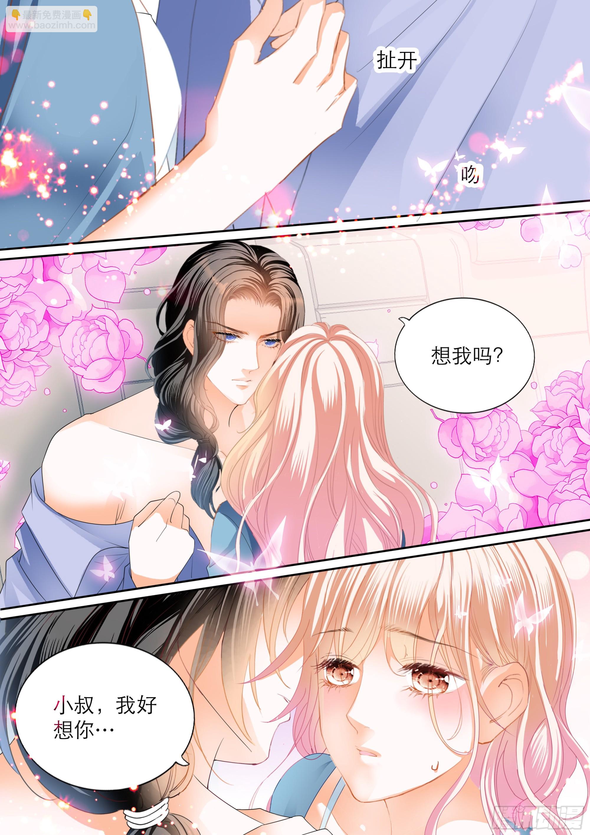 好想你-第391话