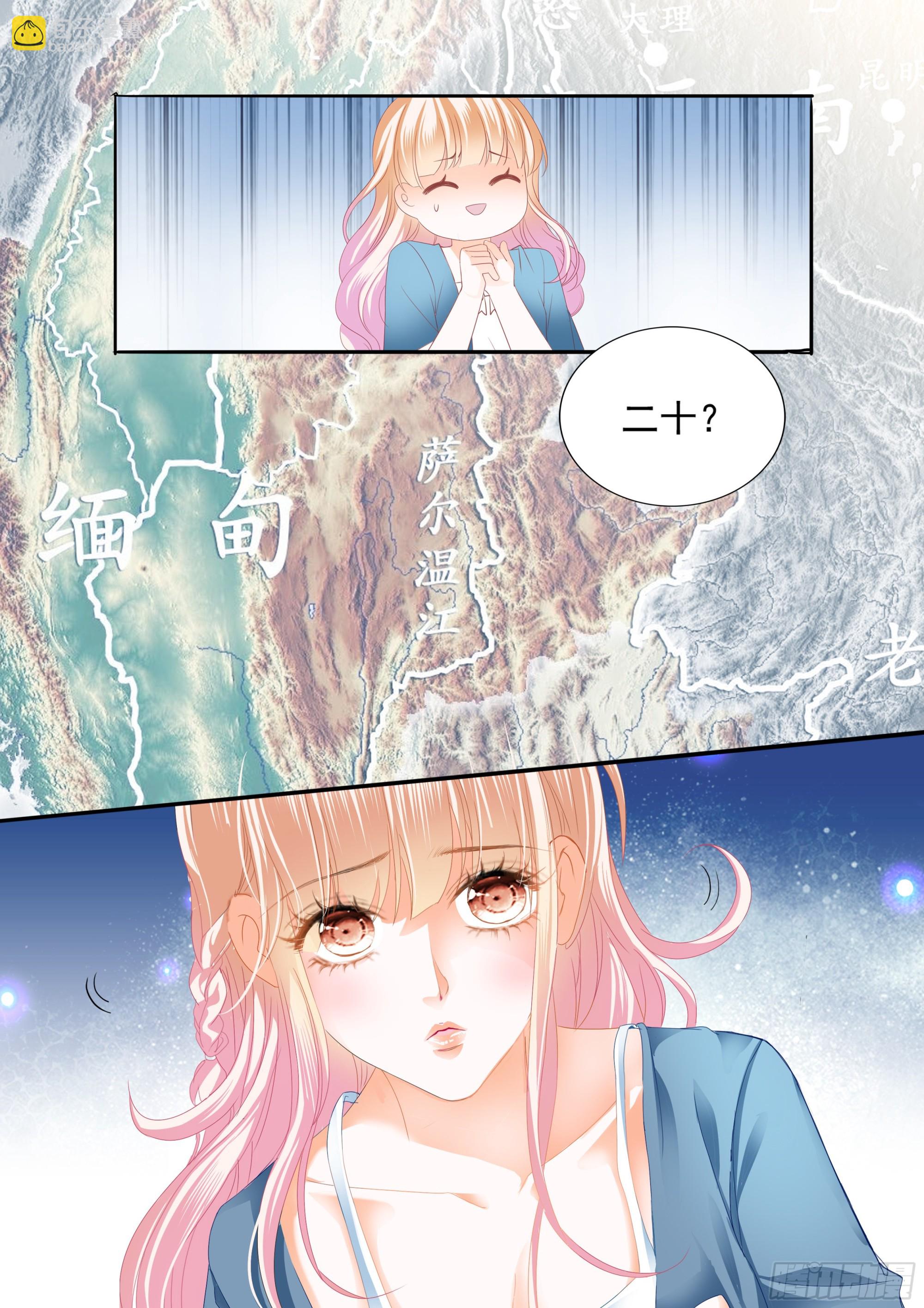 好想你-第391话