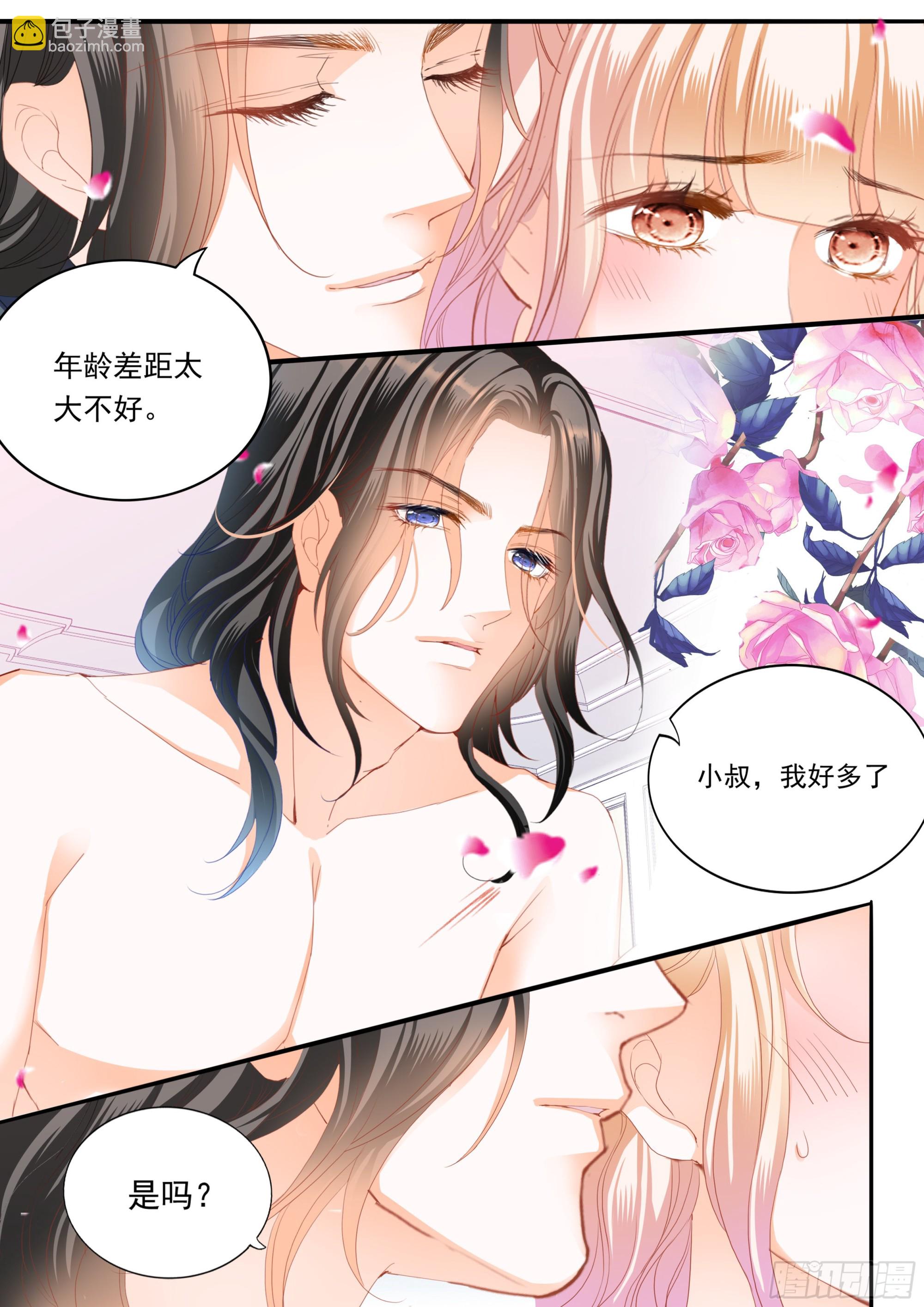 好棒的药-第393话