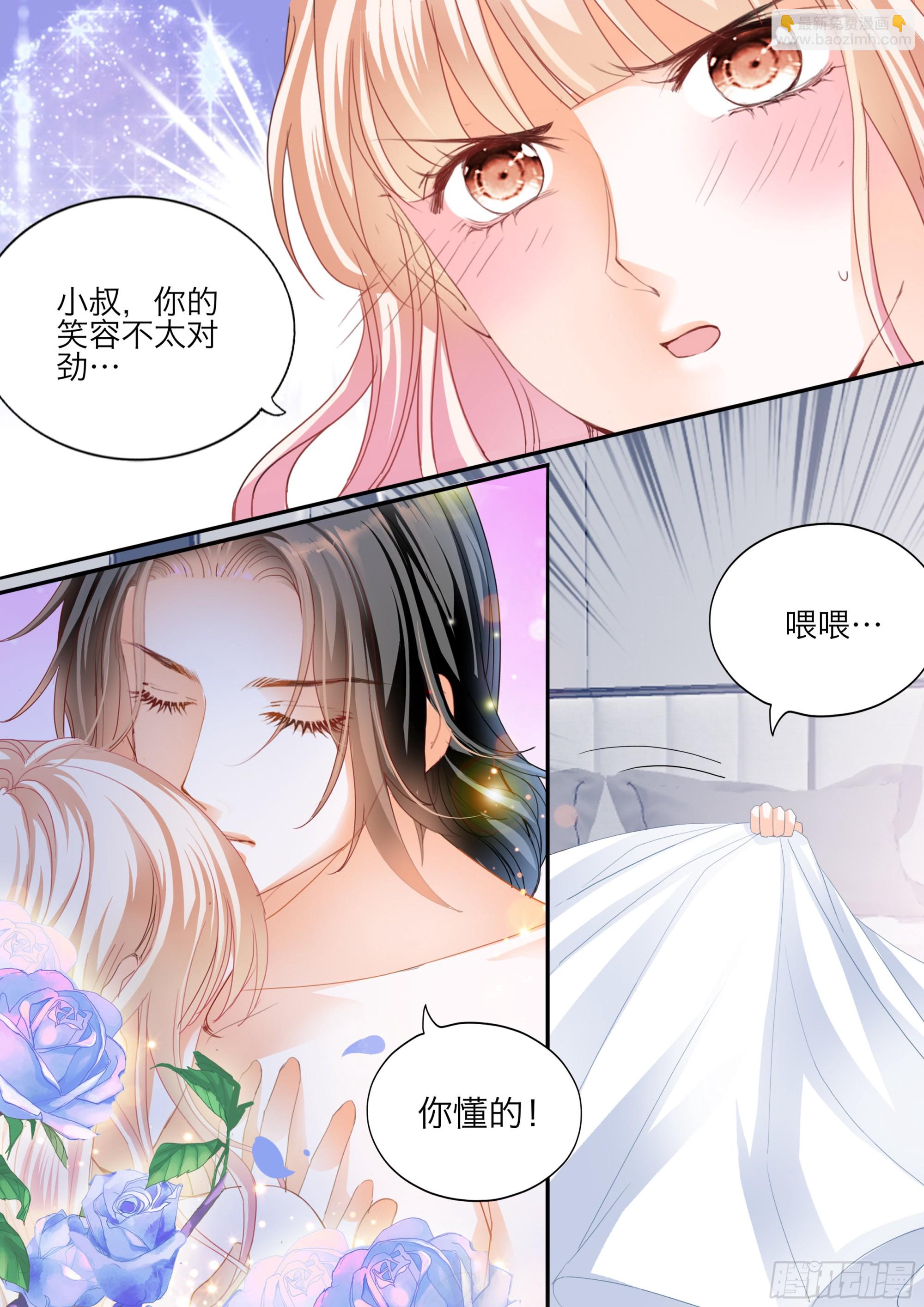 好棒的药-第393话