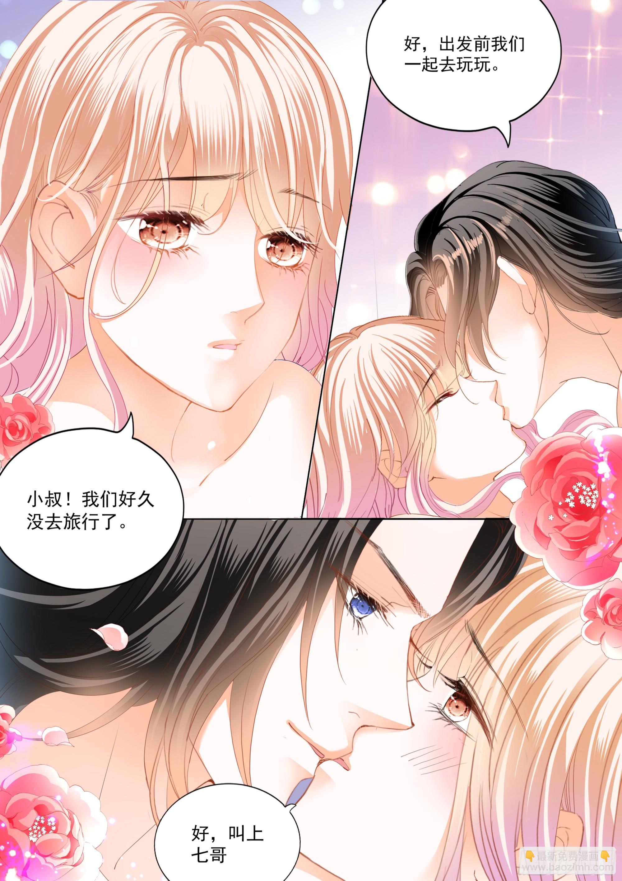好棒的药-第393话
