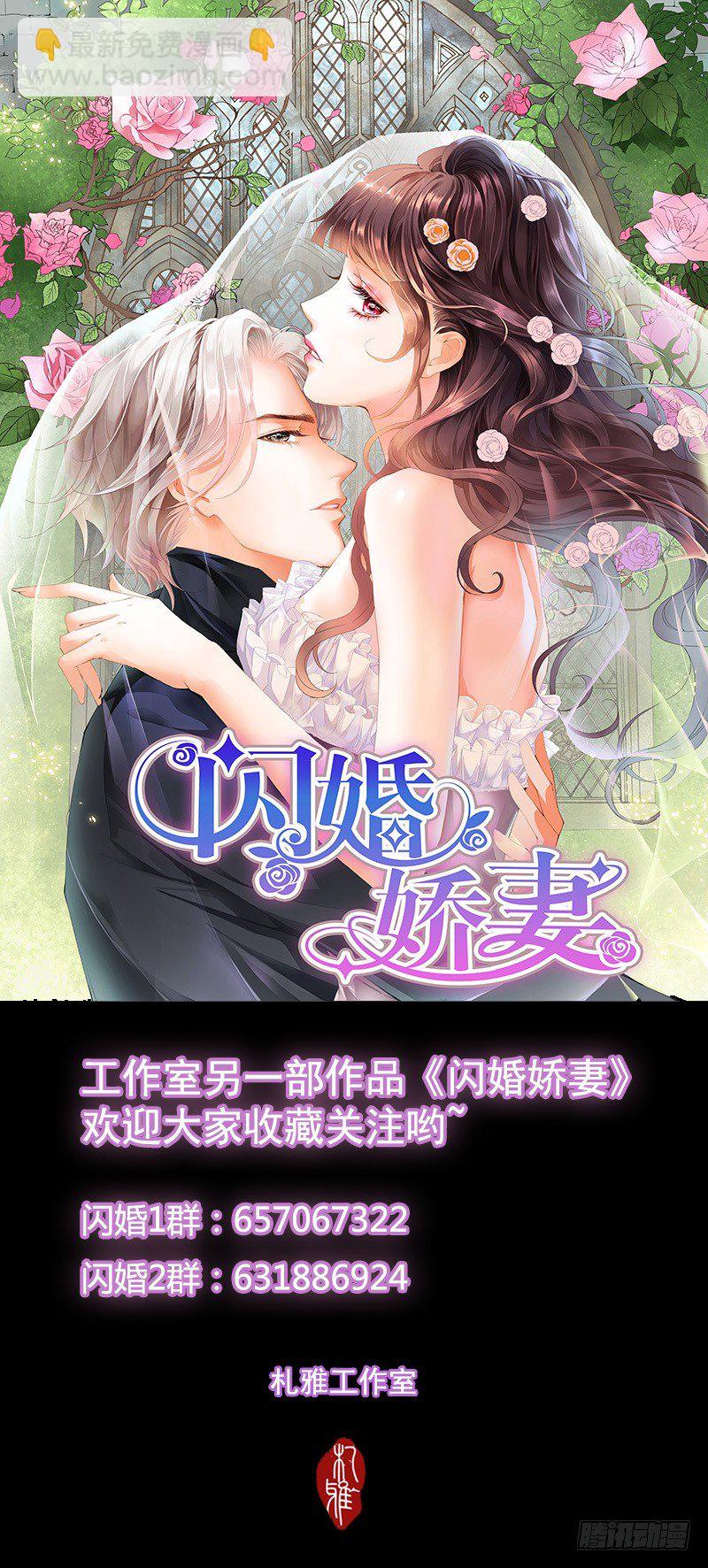 我可不是收破烂的-第5话